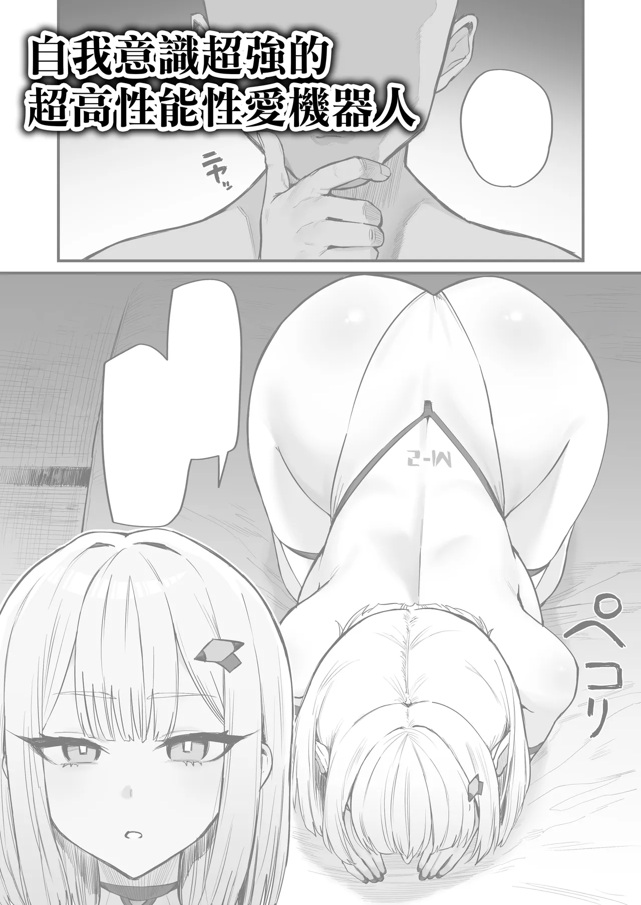 Fanbox短篇合集 - Page 15