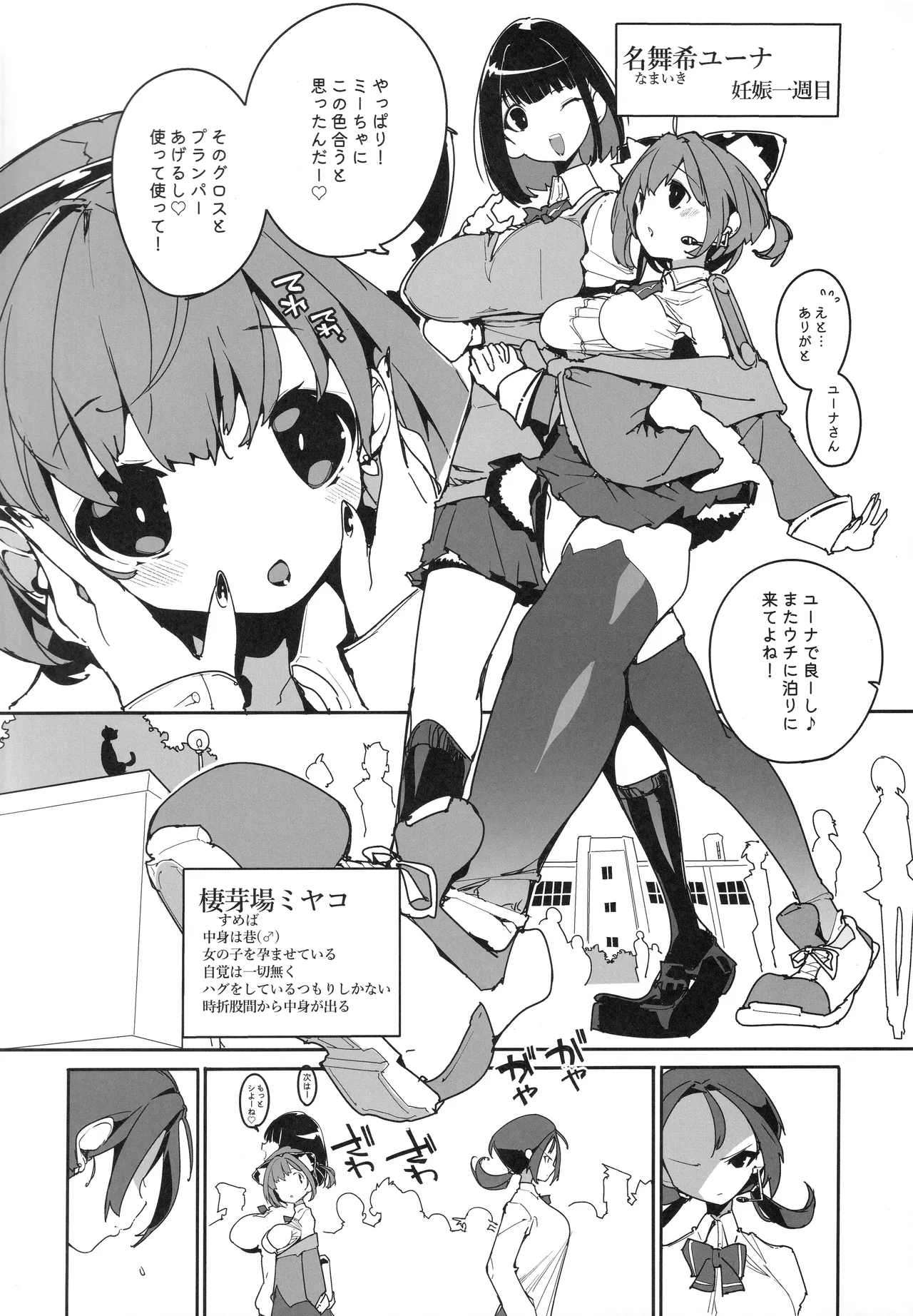 Preview page 3