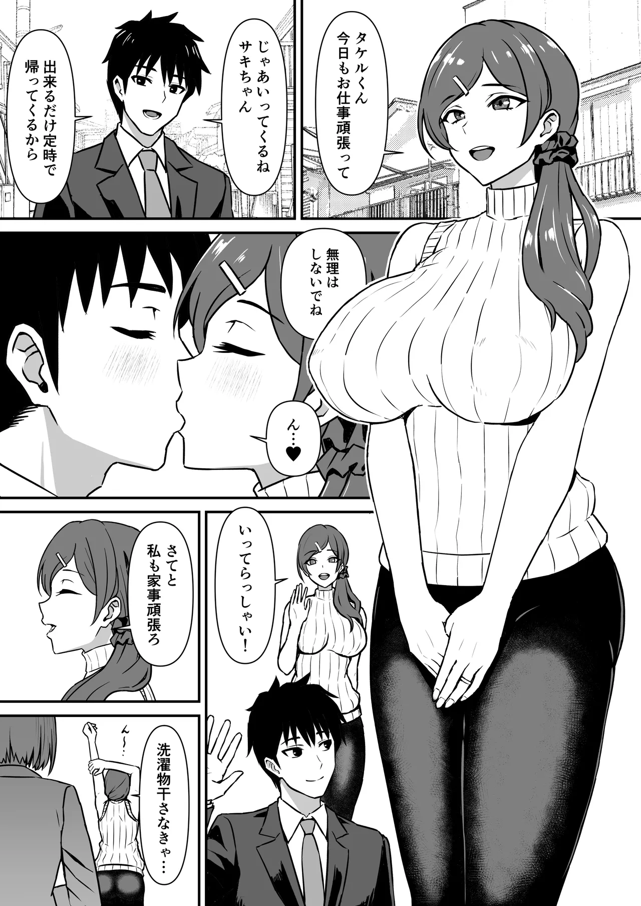 Preview page 2