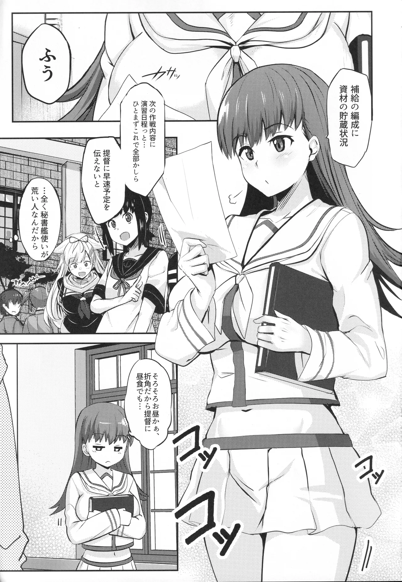 Preview page 2
