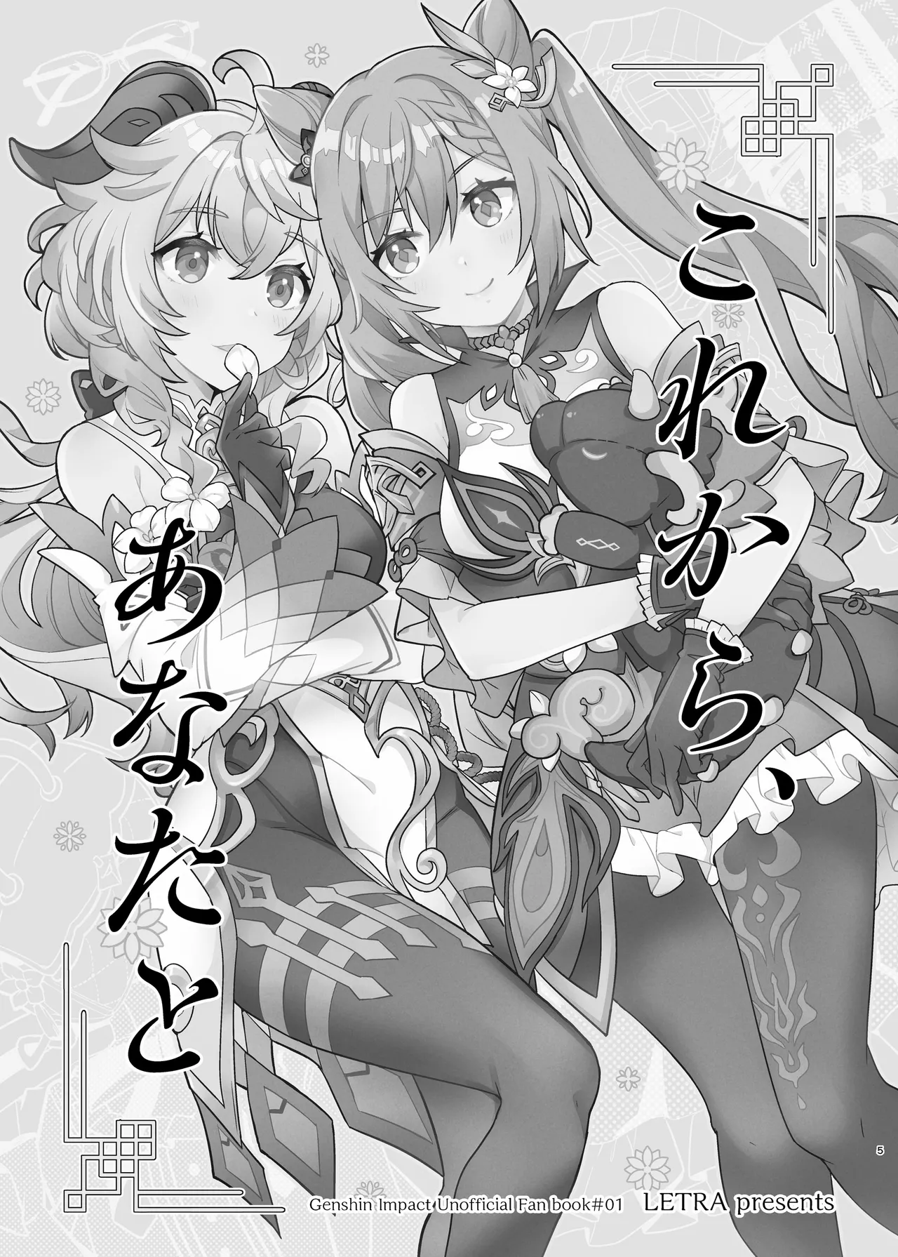 Preview page 5
