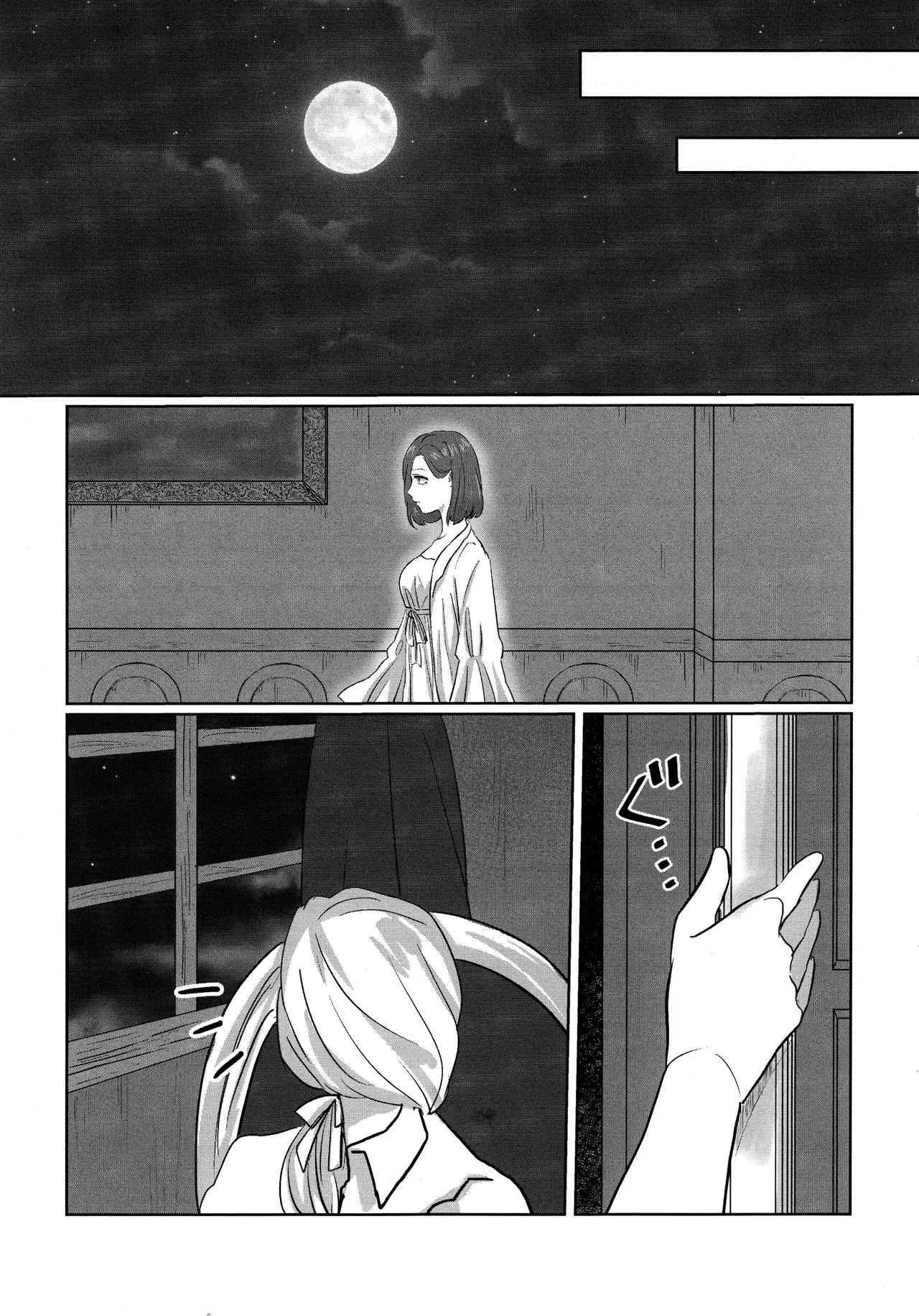 Gladiolus.2 - Page 10