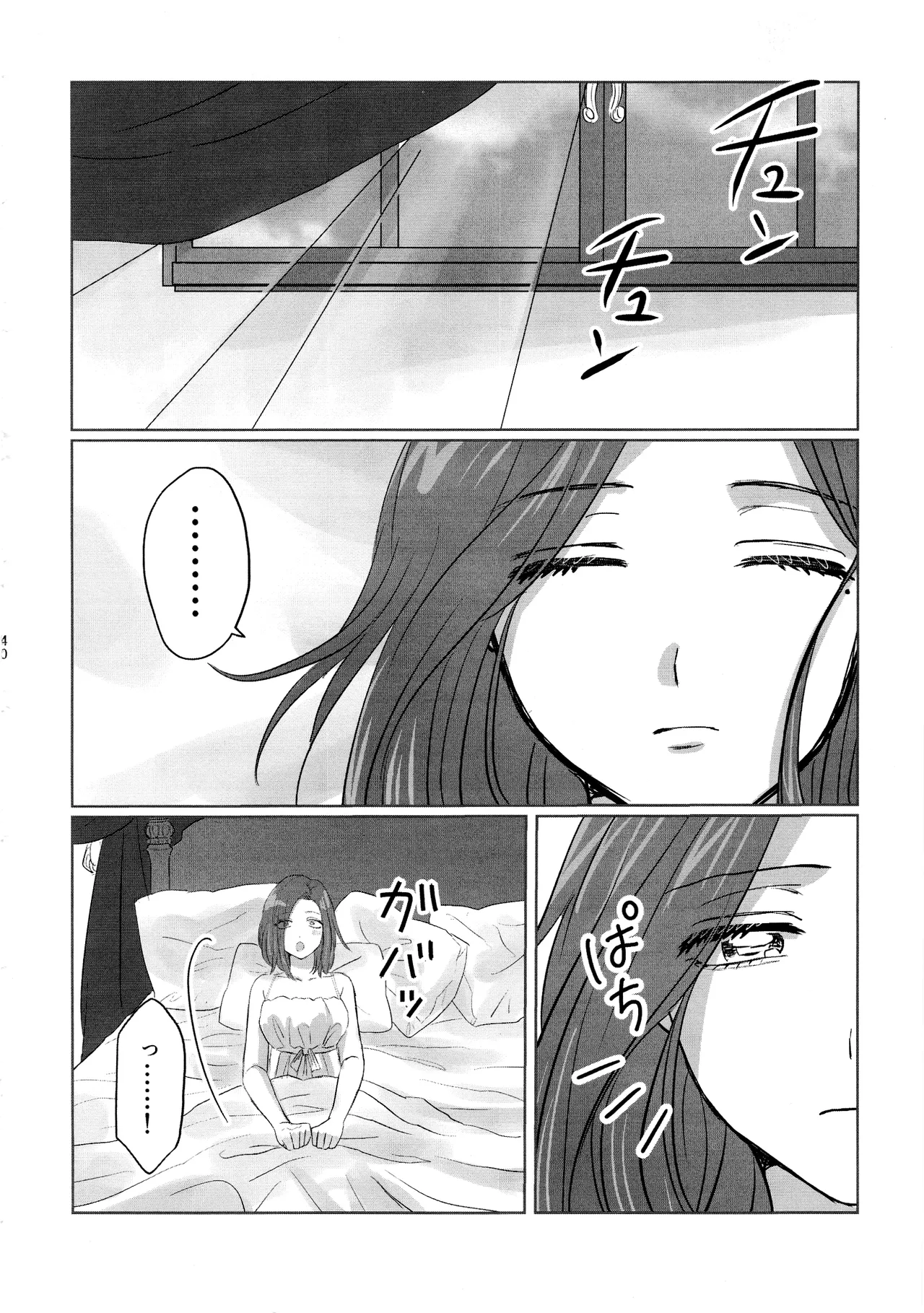Gladiolus.2 - Page 39