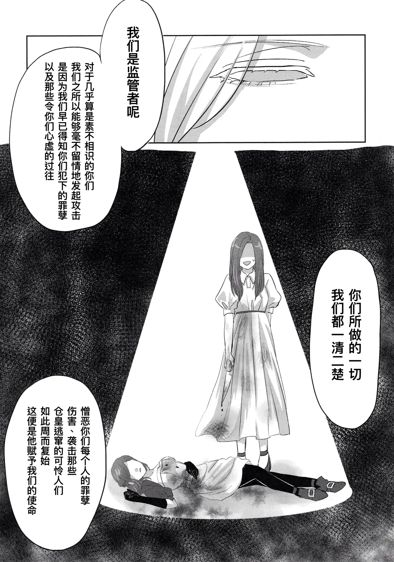 Gladiolus.2 | 剑兰花.（下） - Page 20