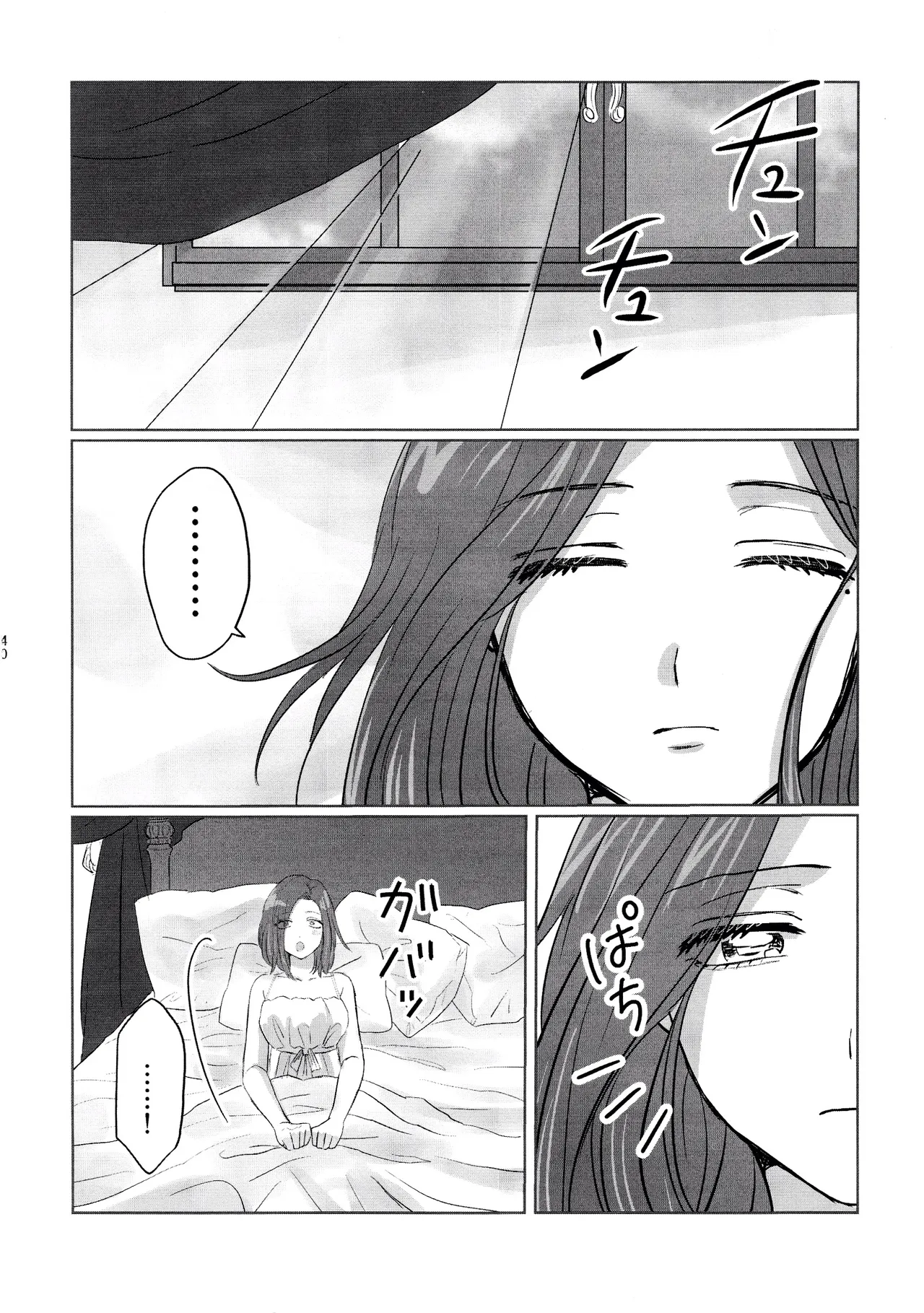 Gladiolus.2 | 剑兰花.（下） - Page 40