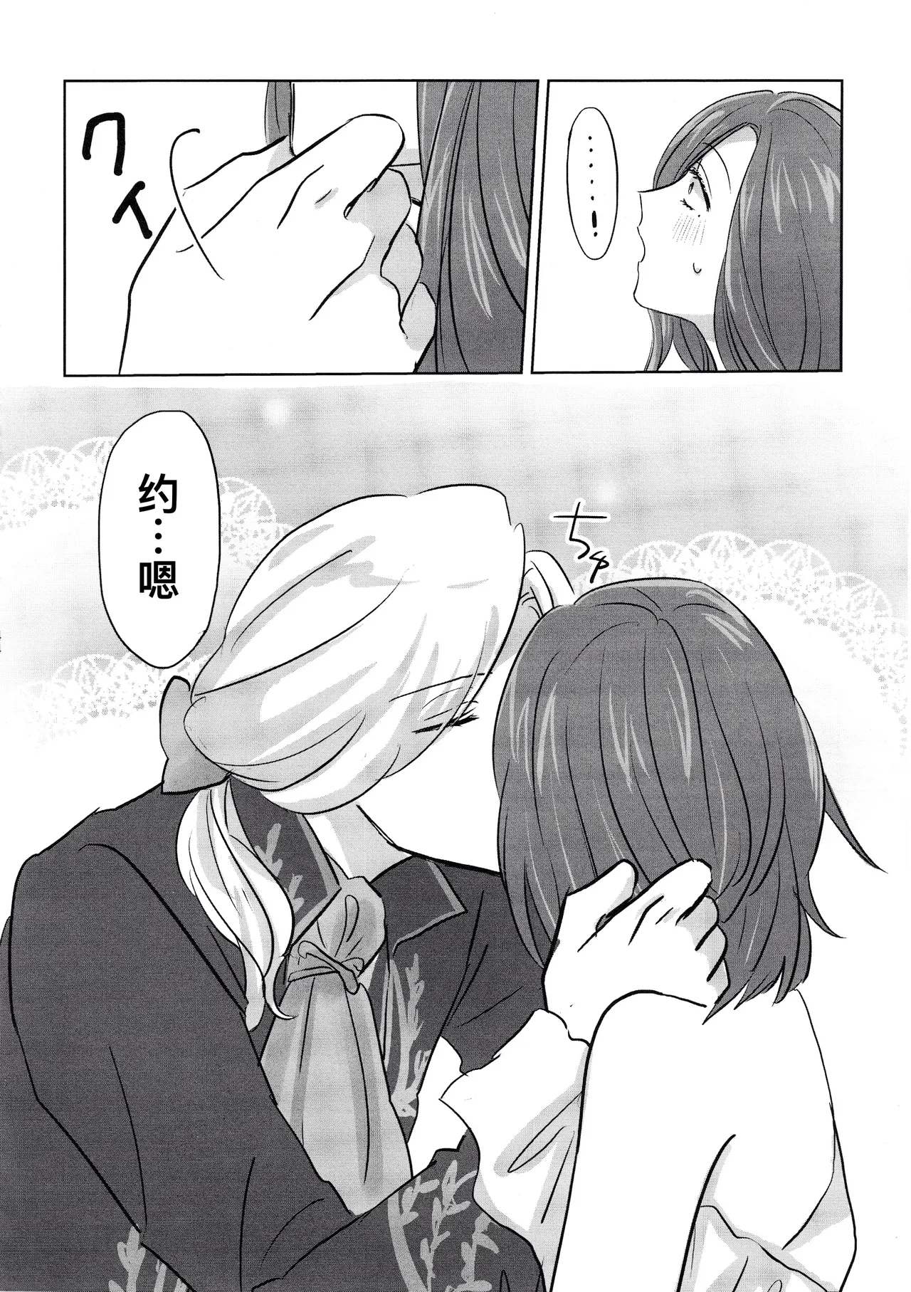 Gladiolus.2 | 剑兰花.（下） - Page 44