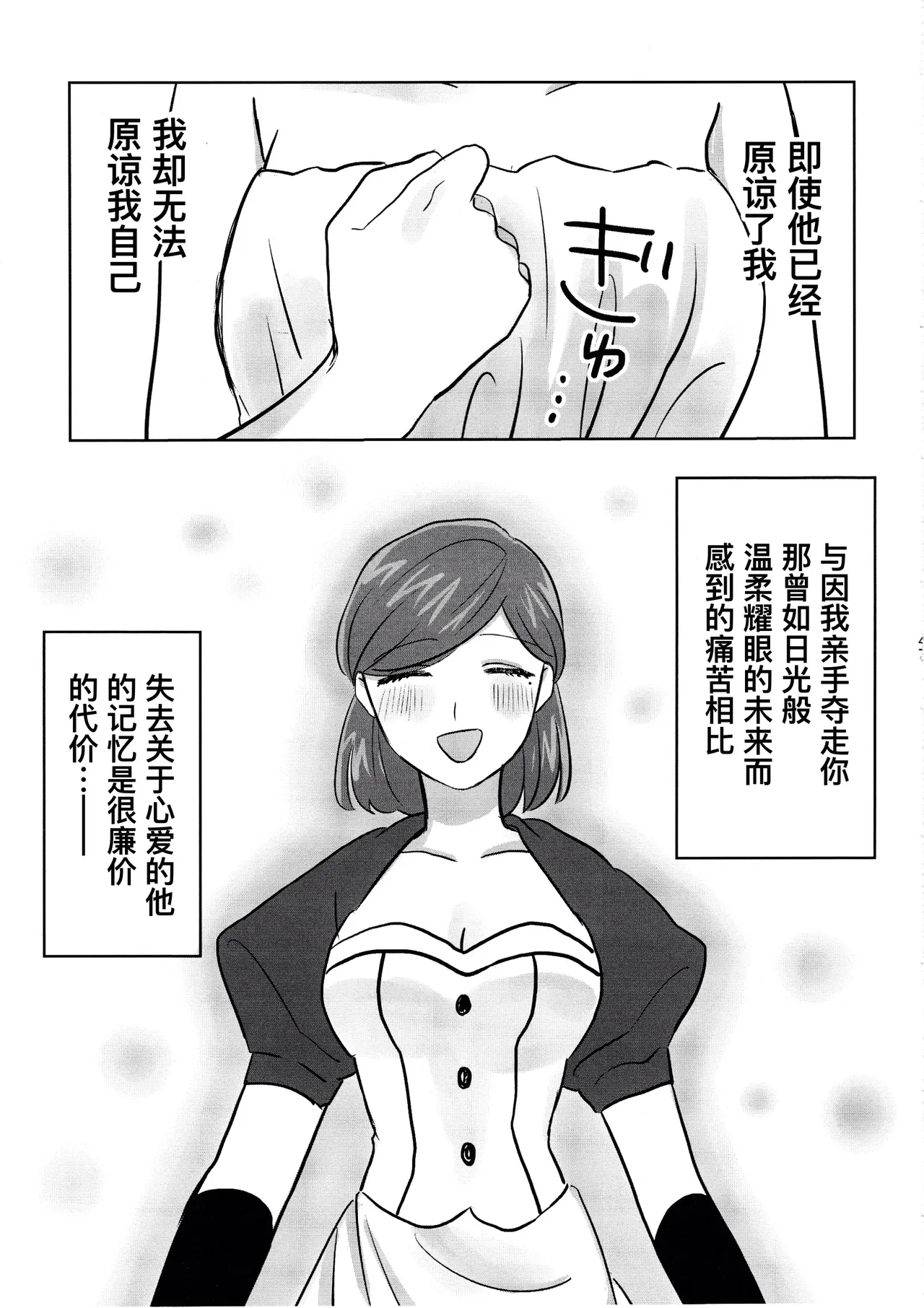 Gladiolus.2 | 剑兰花.（下） - Page 47