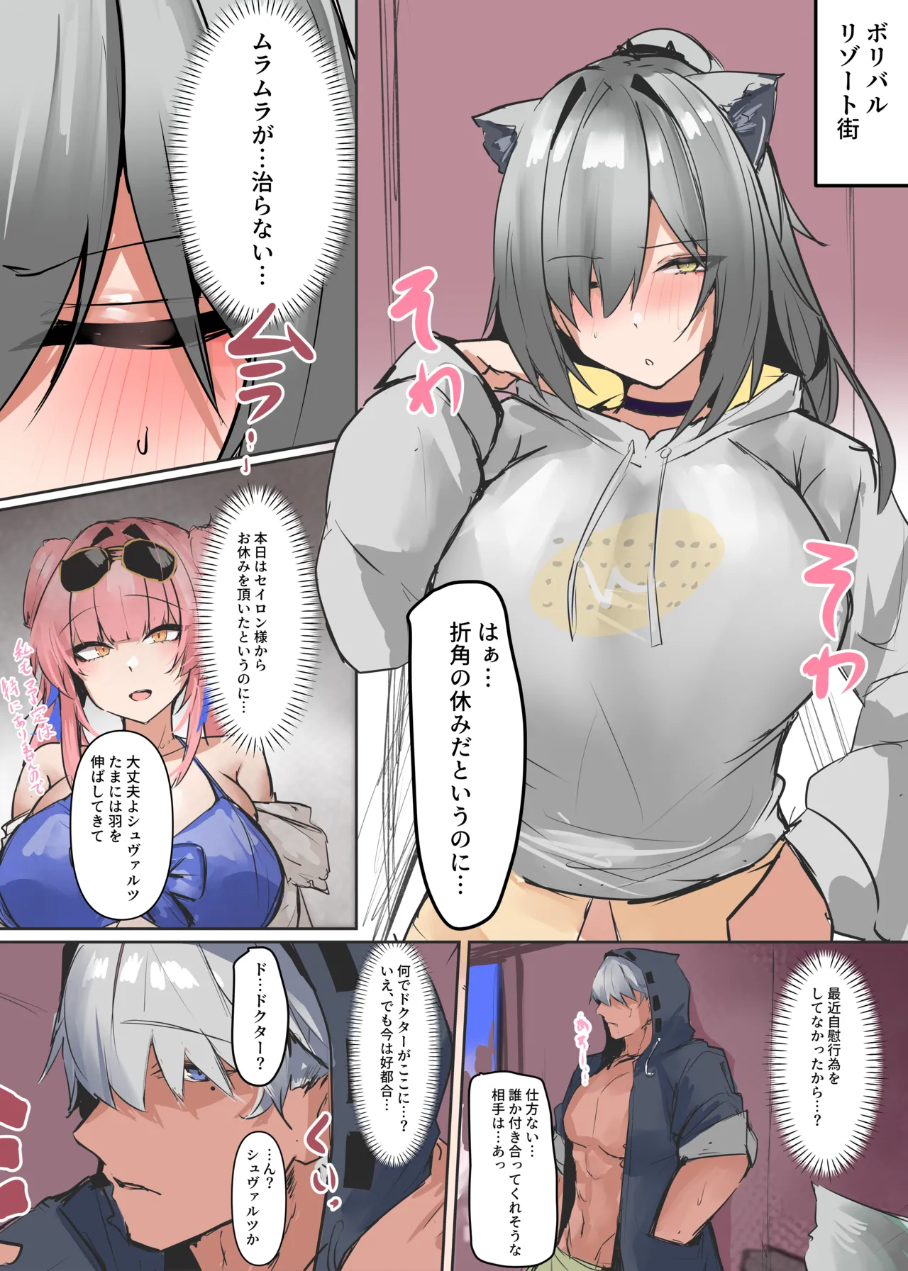 Preview page 1