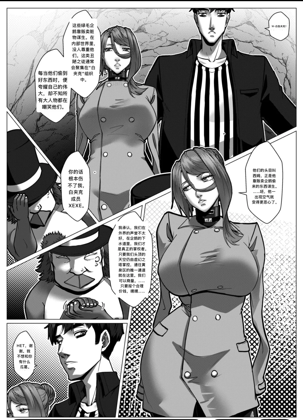 Preview page 6