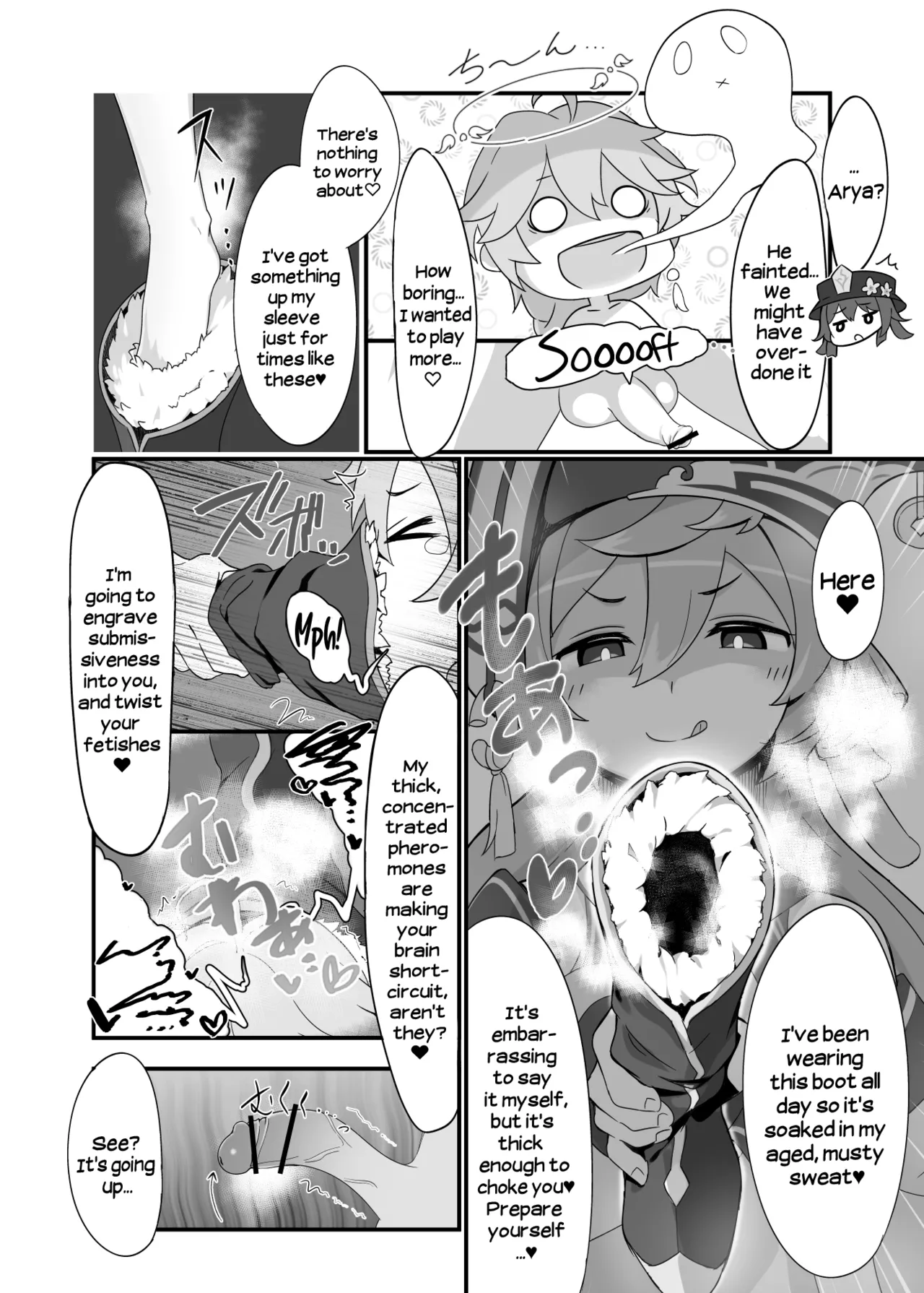 entao. | Yantao. - Page 13