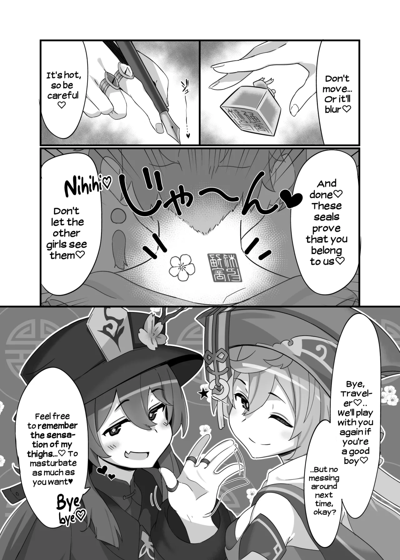 entao. | Yantao. - Page 21