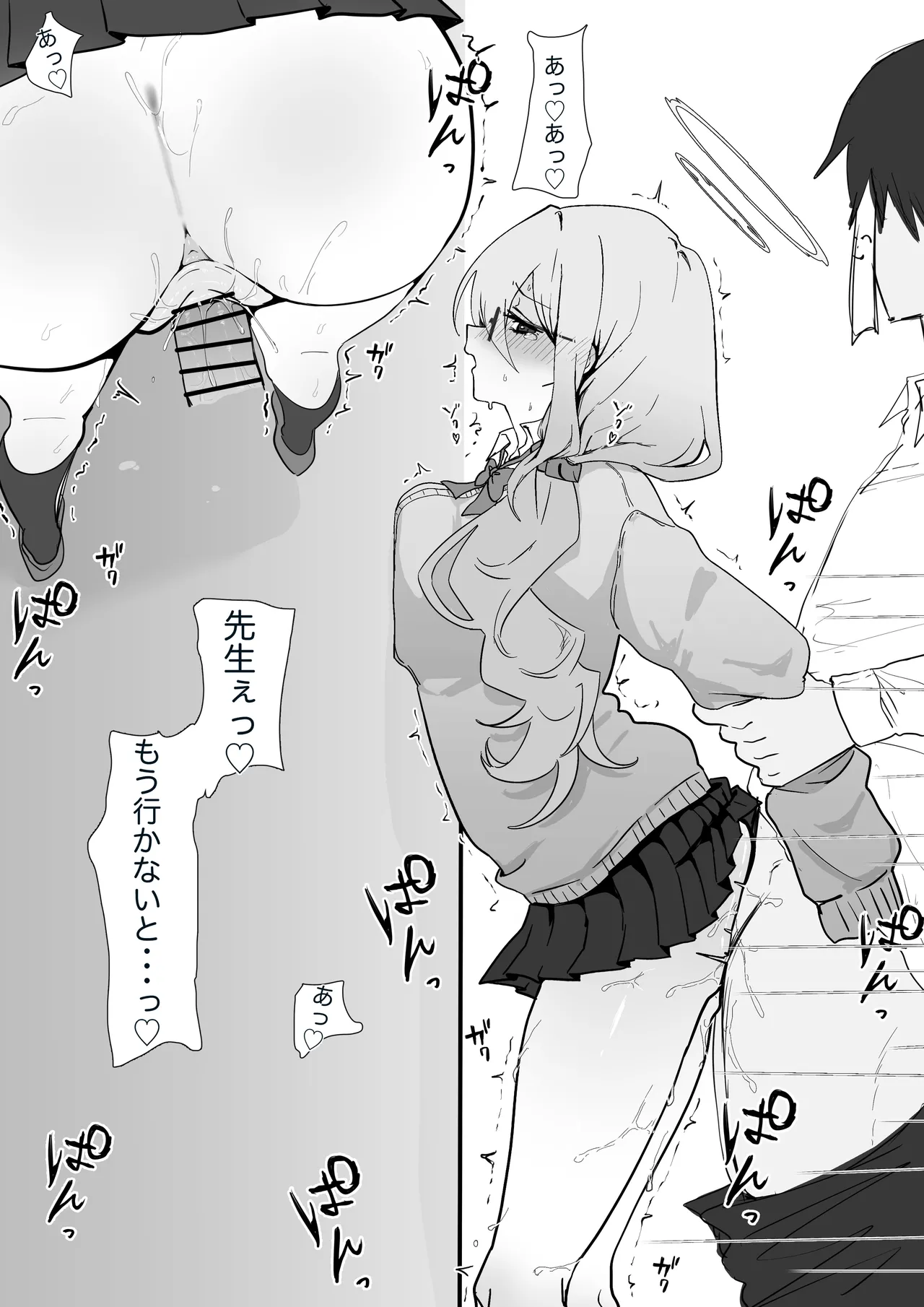 Preview page 2