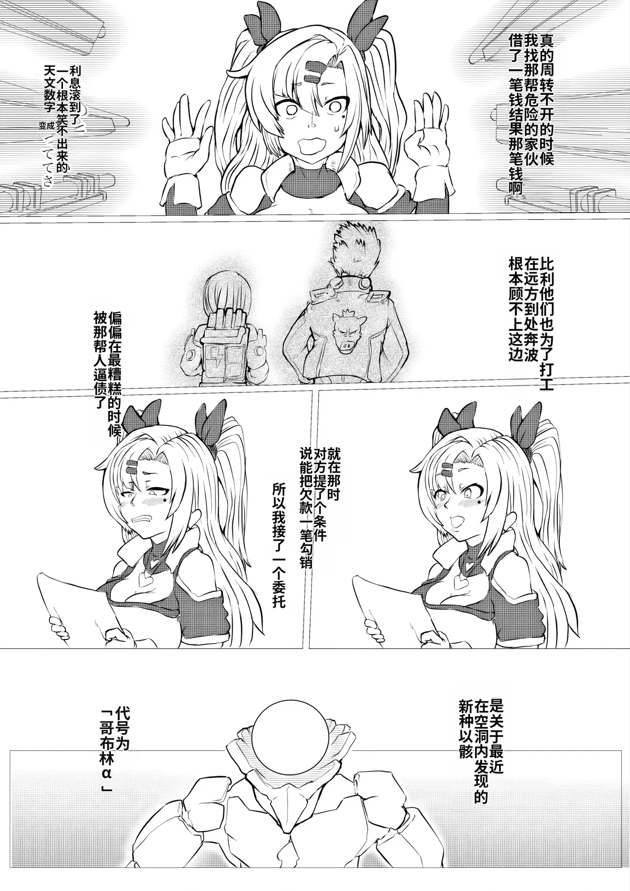 Preview page 2