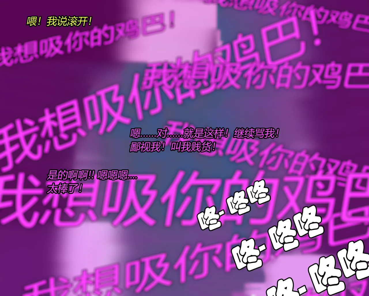 SHEGO SET(有条色狼汉化) - Page 163