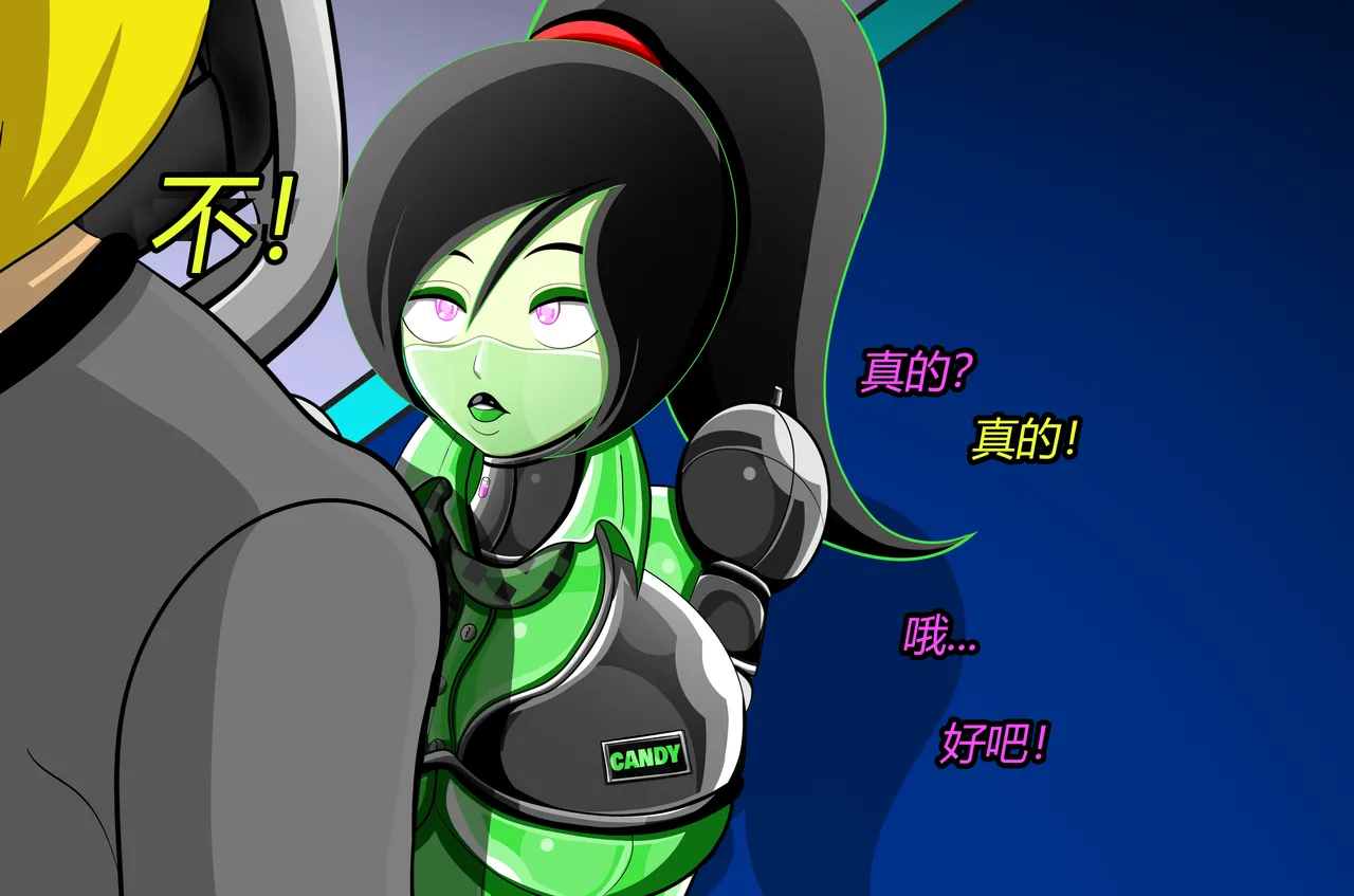 SHEGO SET(有条色狼汉化) - Page 166