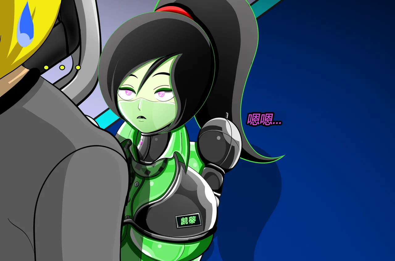 SHEGO SET（有条色狼汉化） - Page 167
