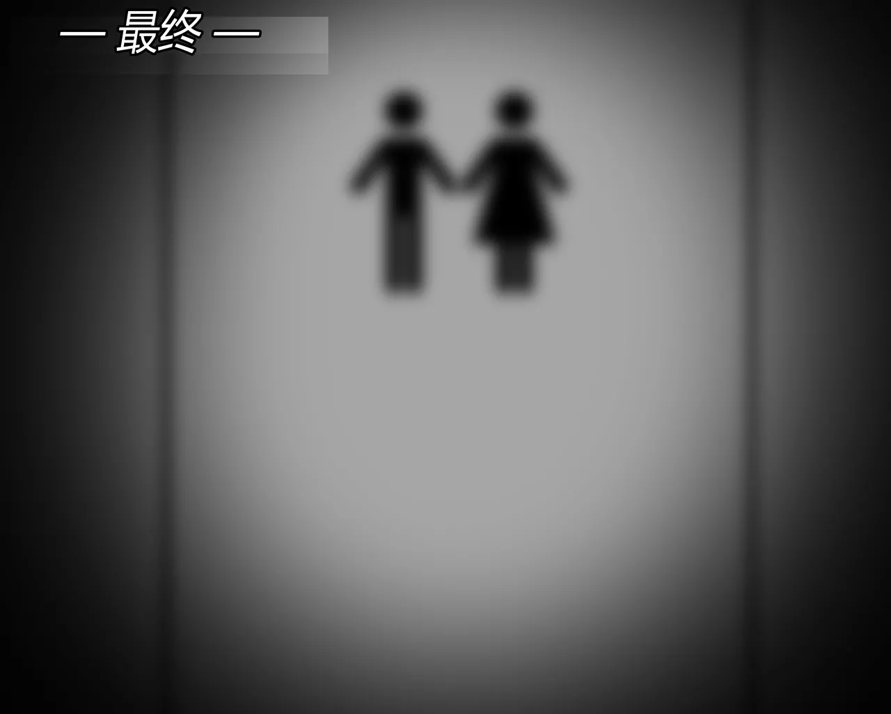 SHEGO SET(有条色狼汉化) - Page 169
