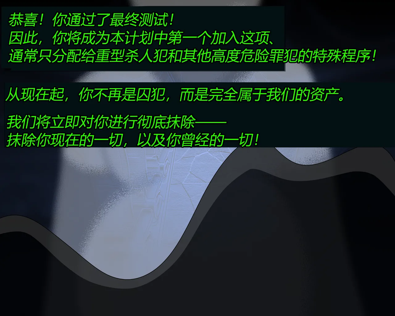 SHEGO SET（有条色狼汉化） - Page 203