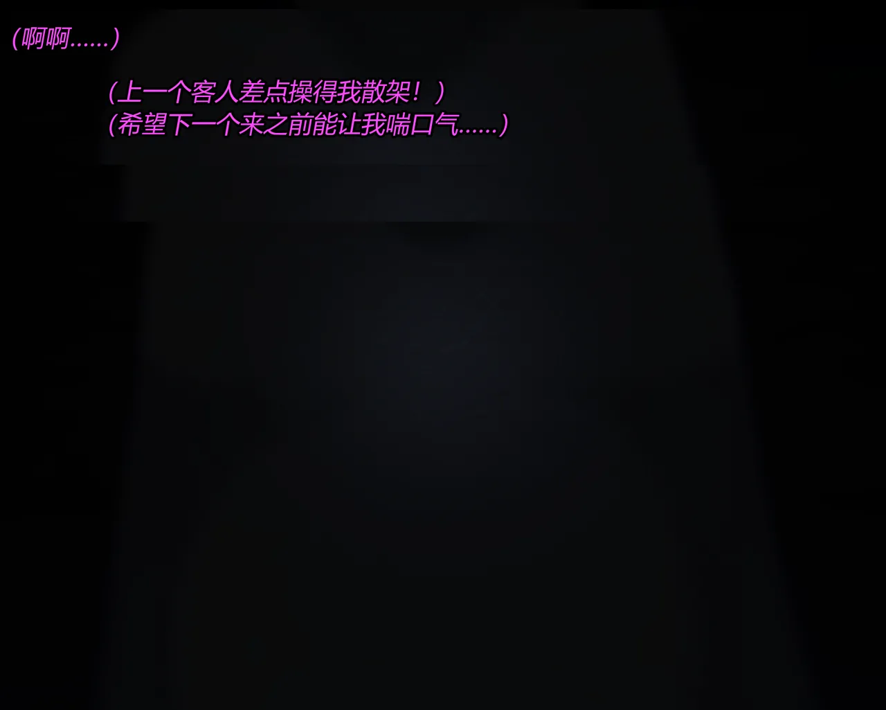 SHEGO SET（有条色狼汉化） - Page 215