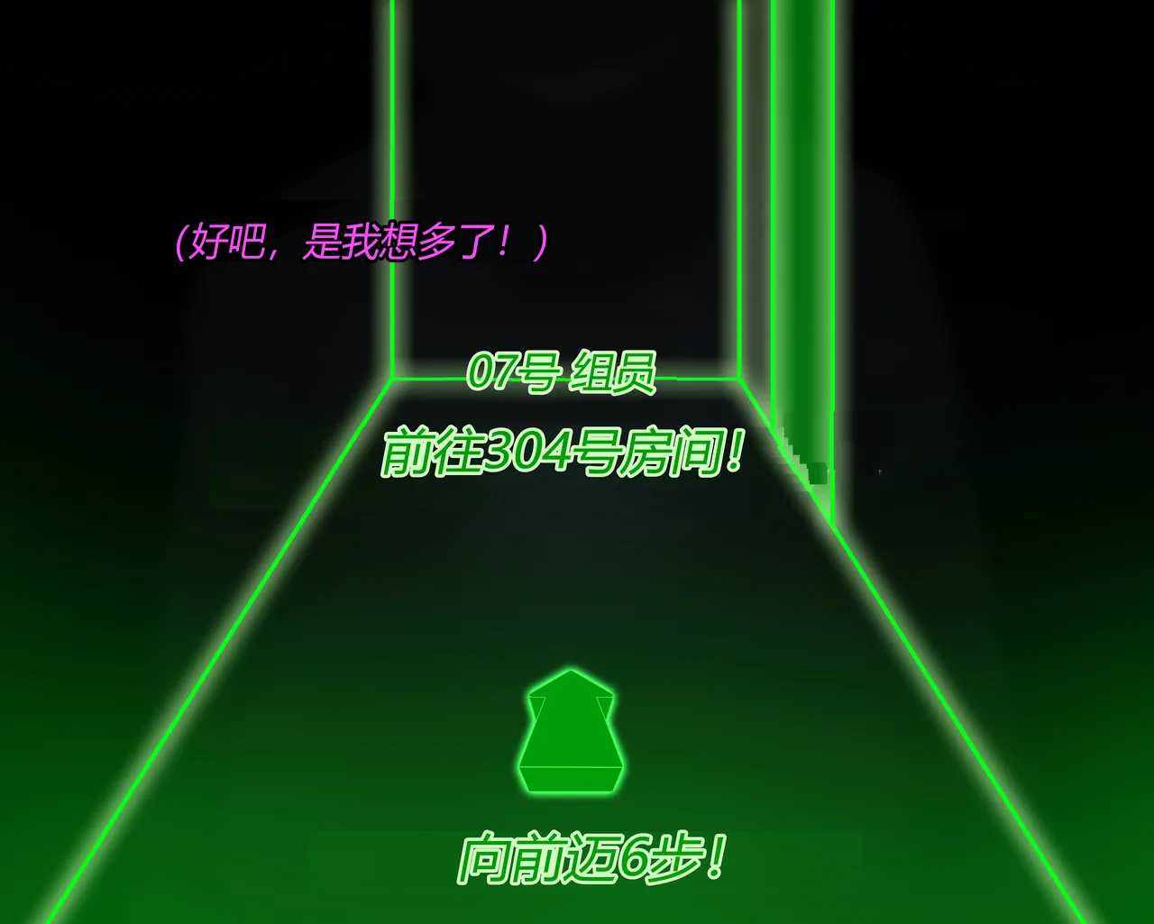 SHEGO SET（有条色狼汉化） - Page 216