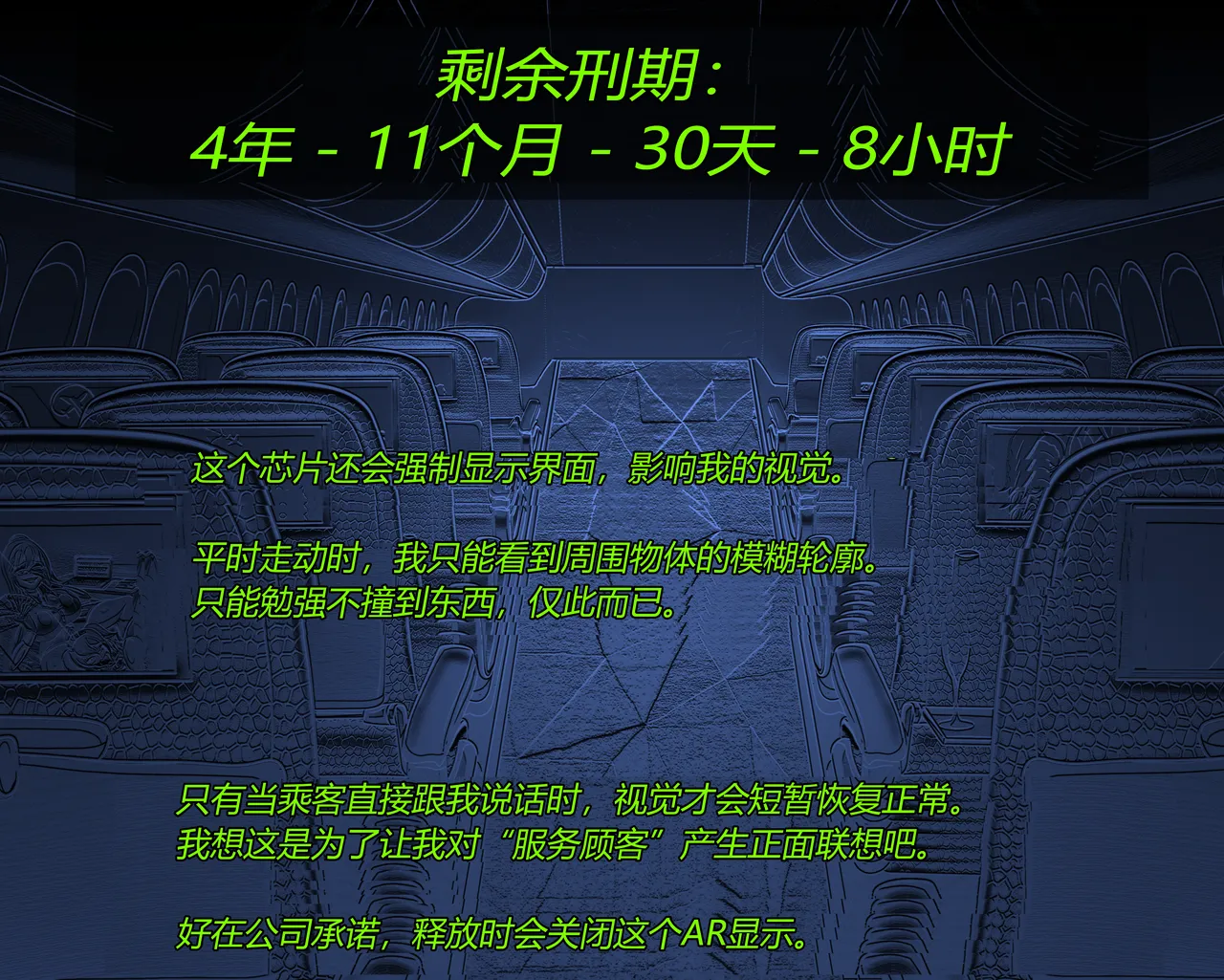 SHEGO SET（有条色狼汉化） - Page 22