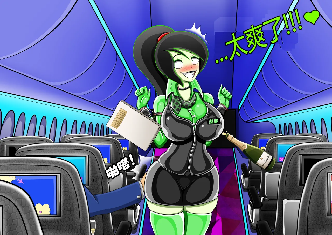 SHEGO SET（有条色狼汉化） - Page 27
