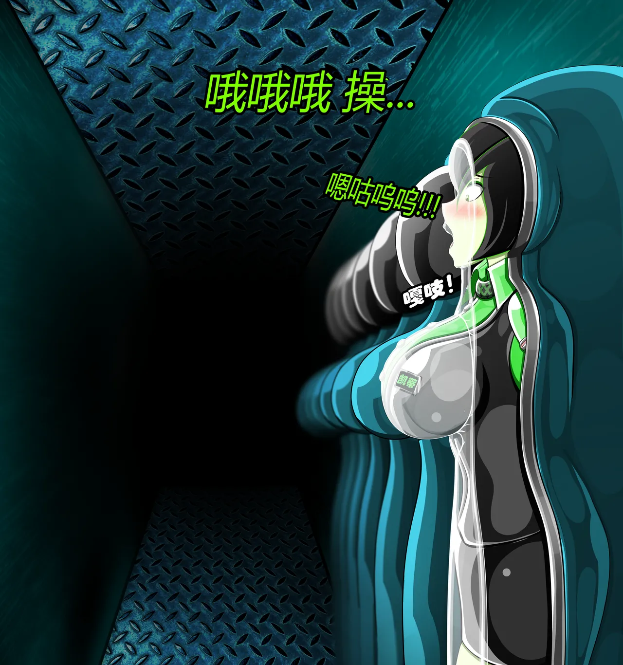 SHEGO SET（有条色狼汉化） - Page 57