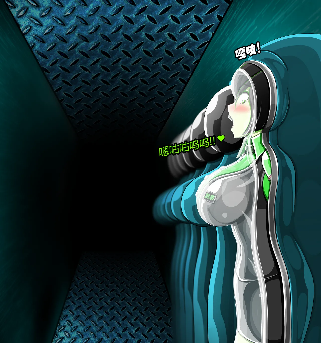 SHEGO SET(有条色狼汉化) - Page 58