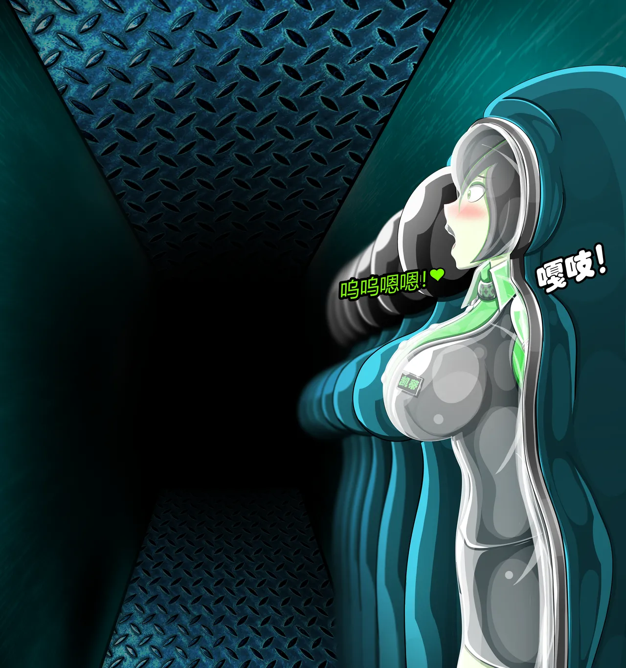 SHEGO SET（有条色狼汉化） - Page 59