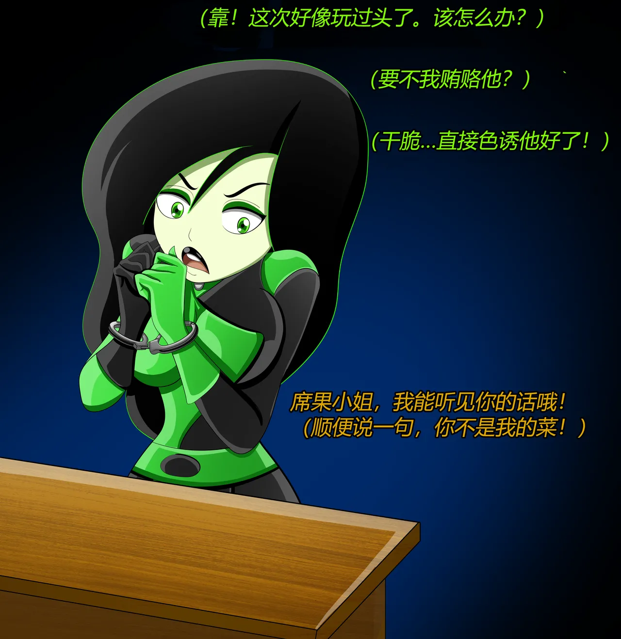 Preview page 6
