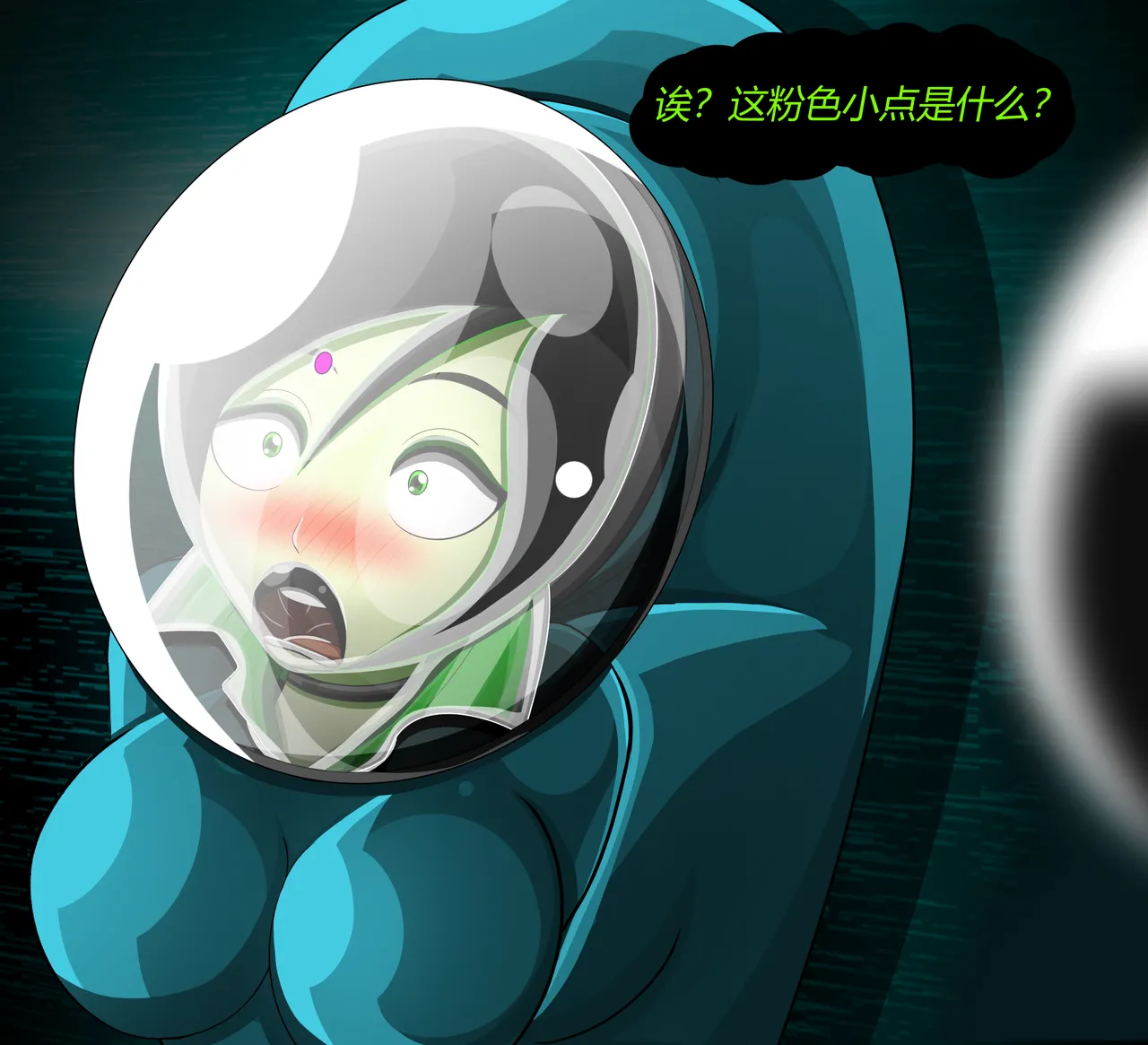 SHEGO SET（有条色狼汉化） - Page 67