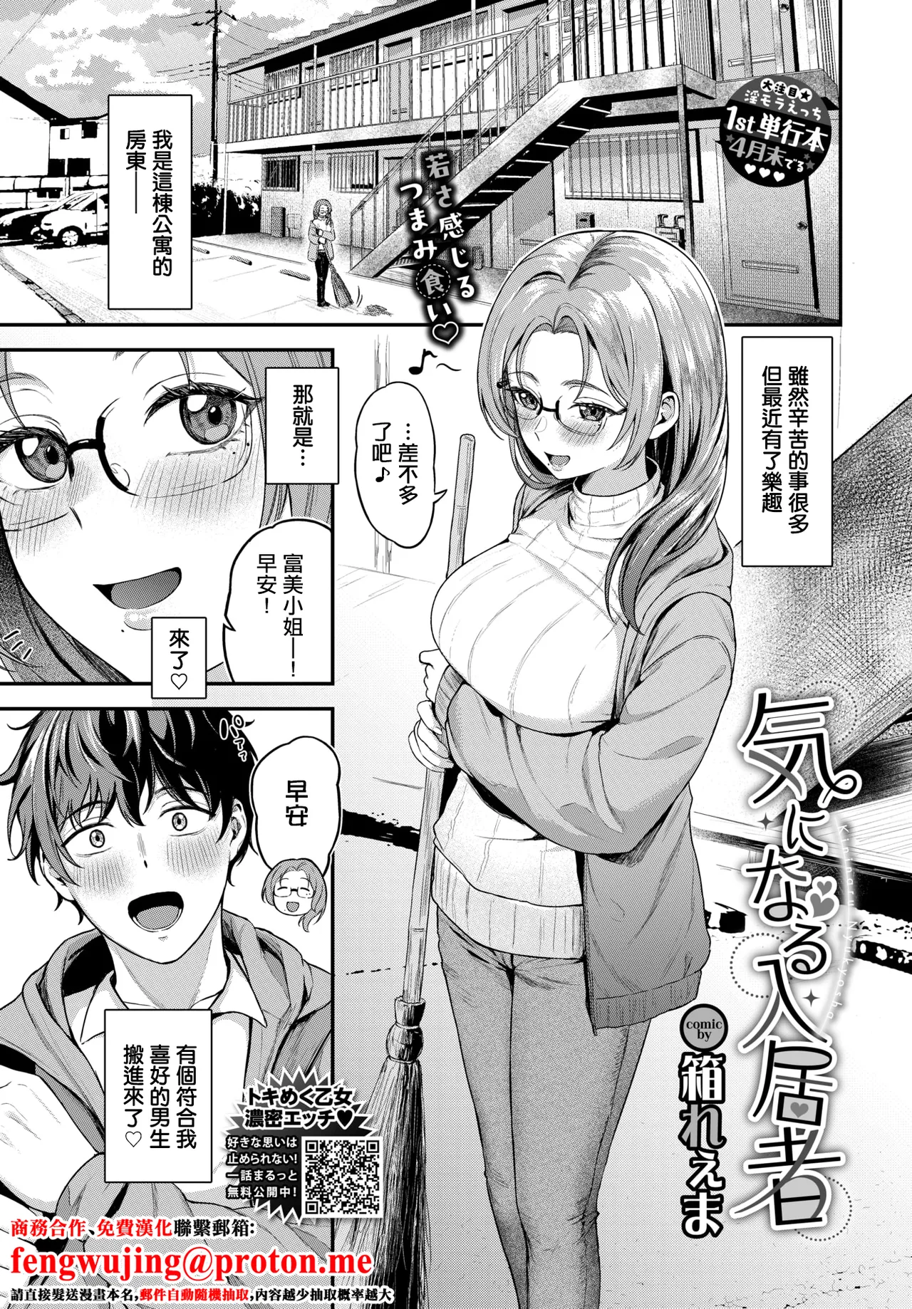 Preview page 1