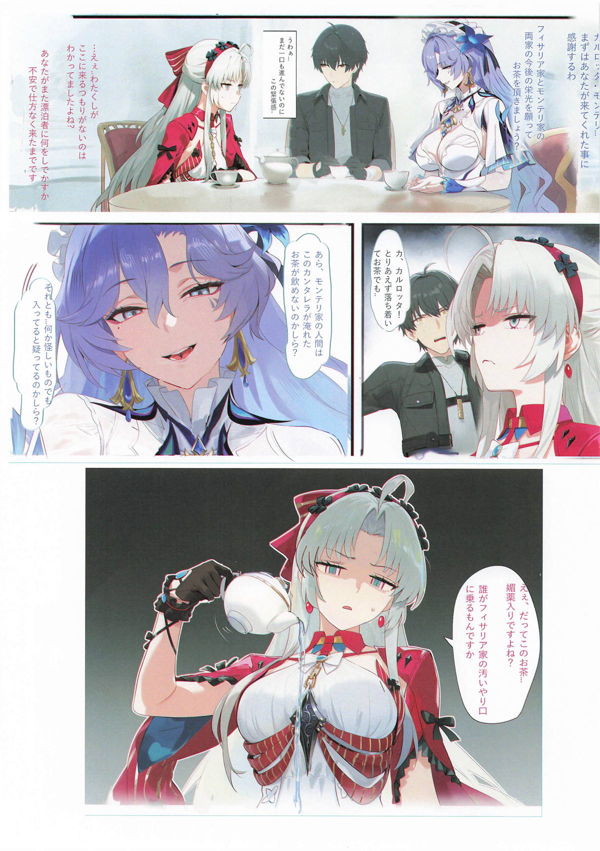 Preview page 3