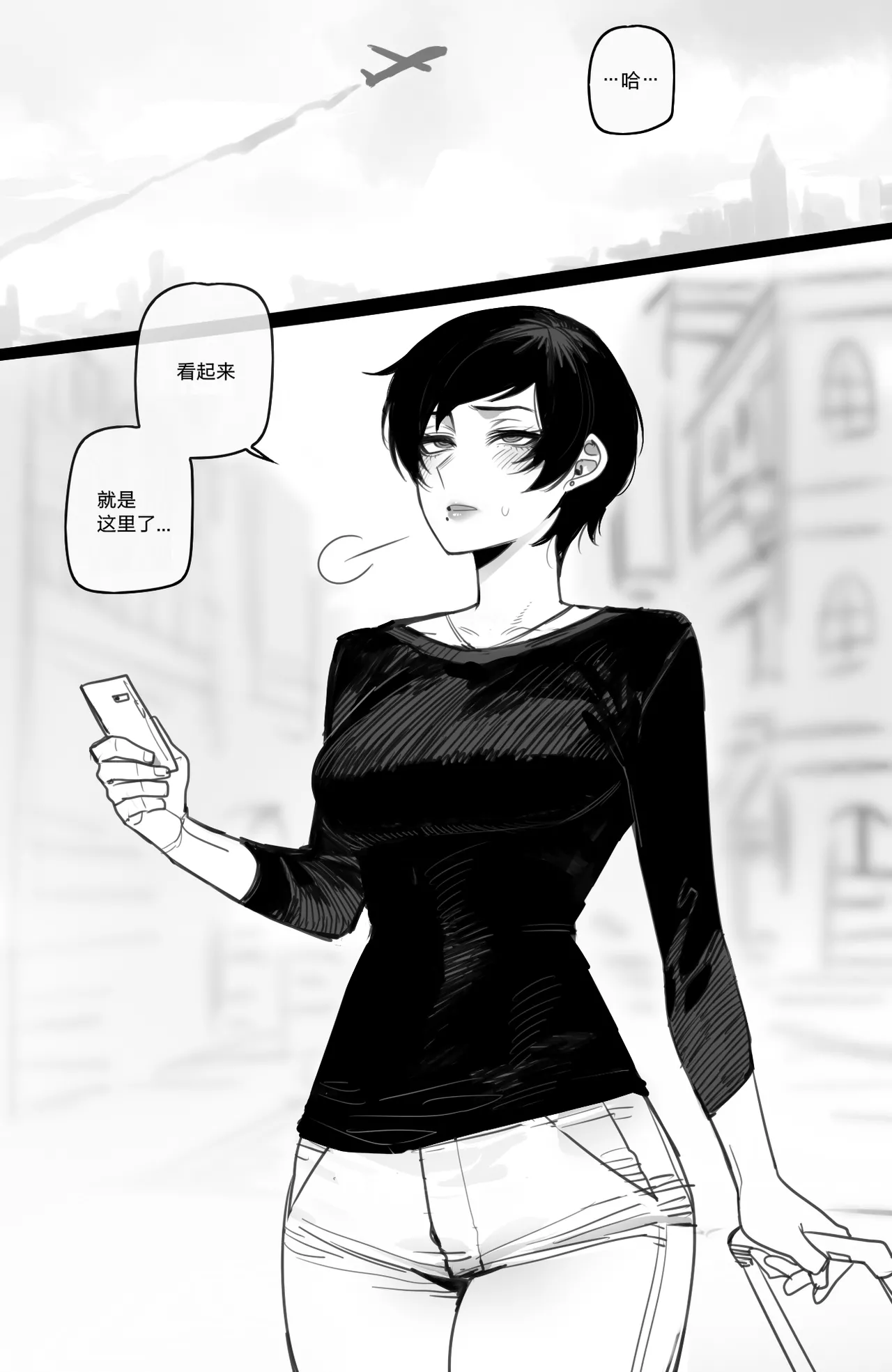 exchange student FULL+BONUS - Page 86