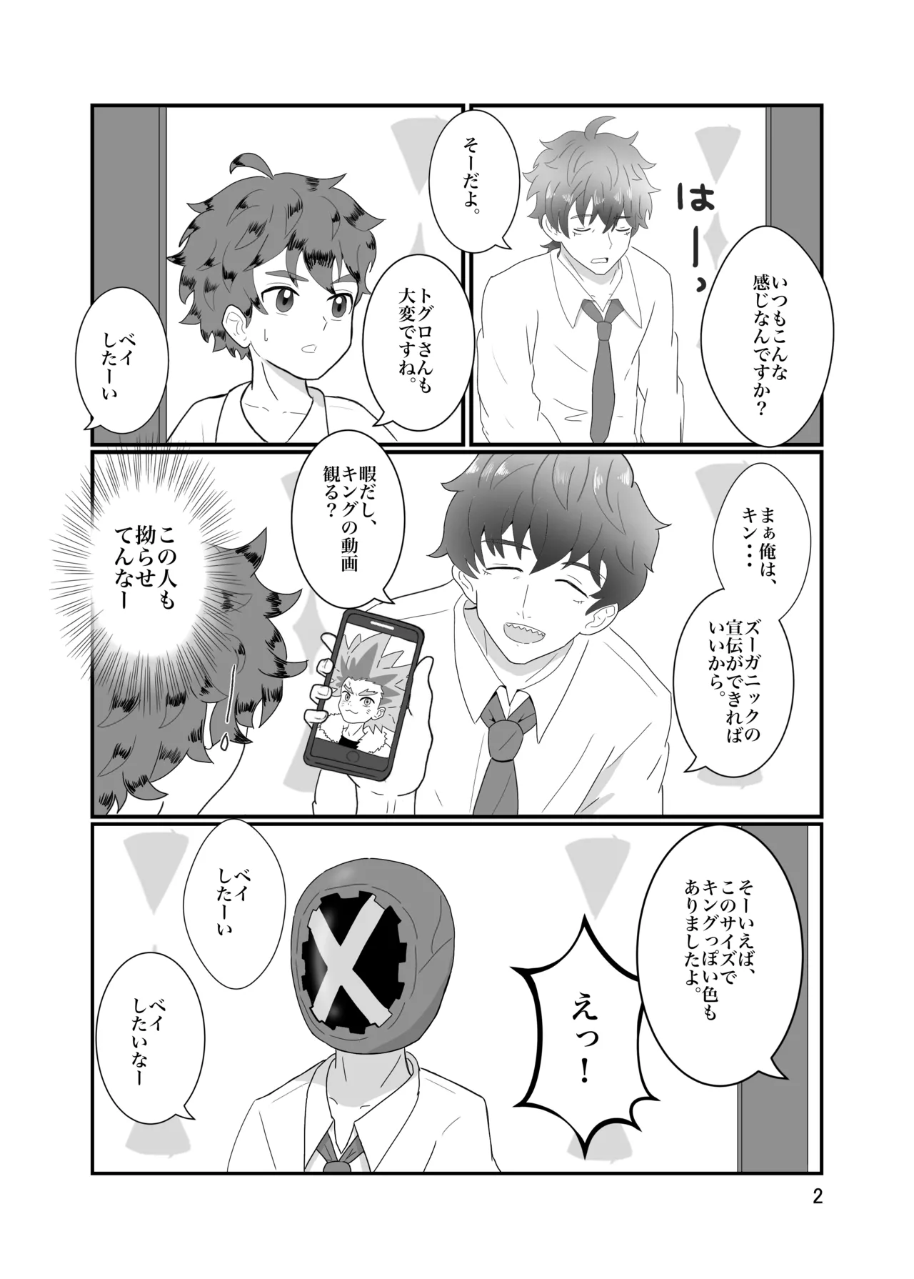 Preview page 3