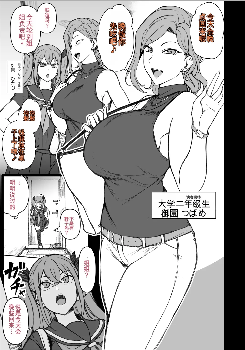 Preview page 1