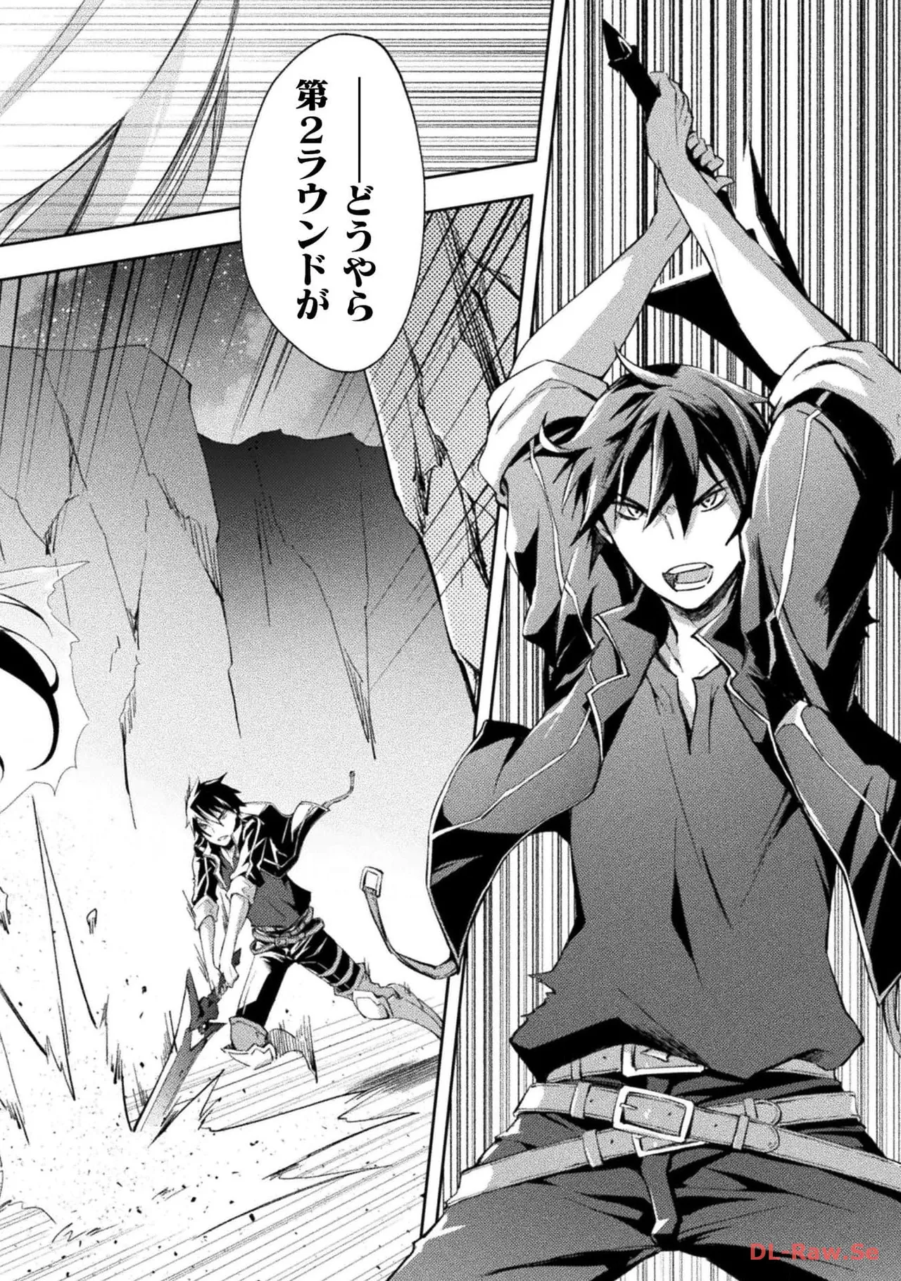 ダンジョン暮らしの元勇者 THE COMIC 第06巻 - Page 28