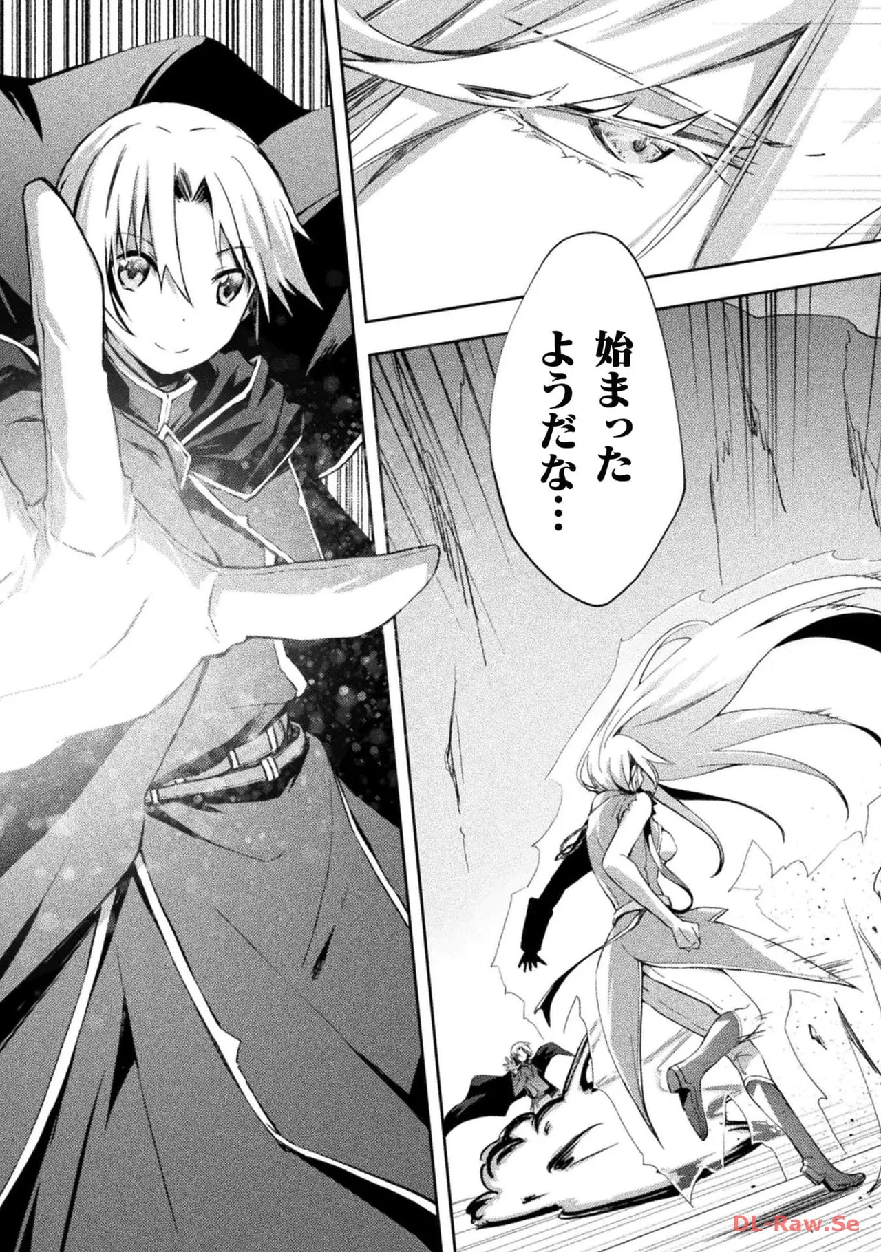 ダンジョン暮らしの元勇者 THE COMIC 第06巻 - Page 29