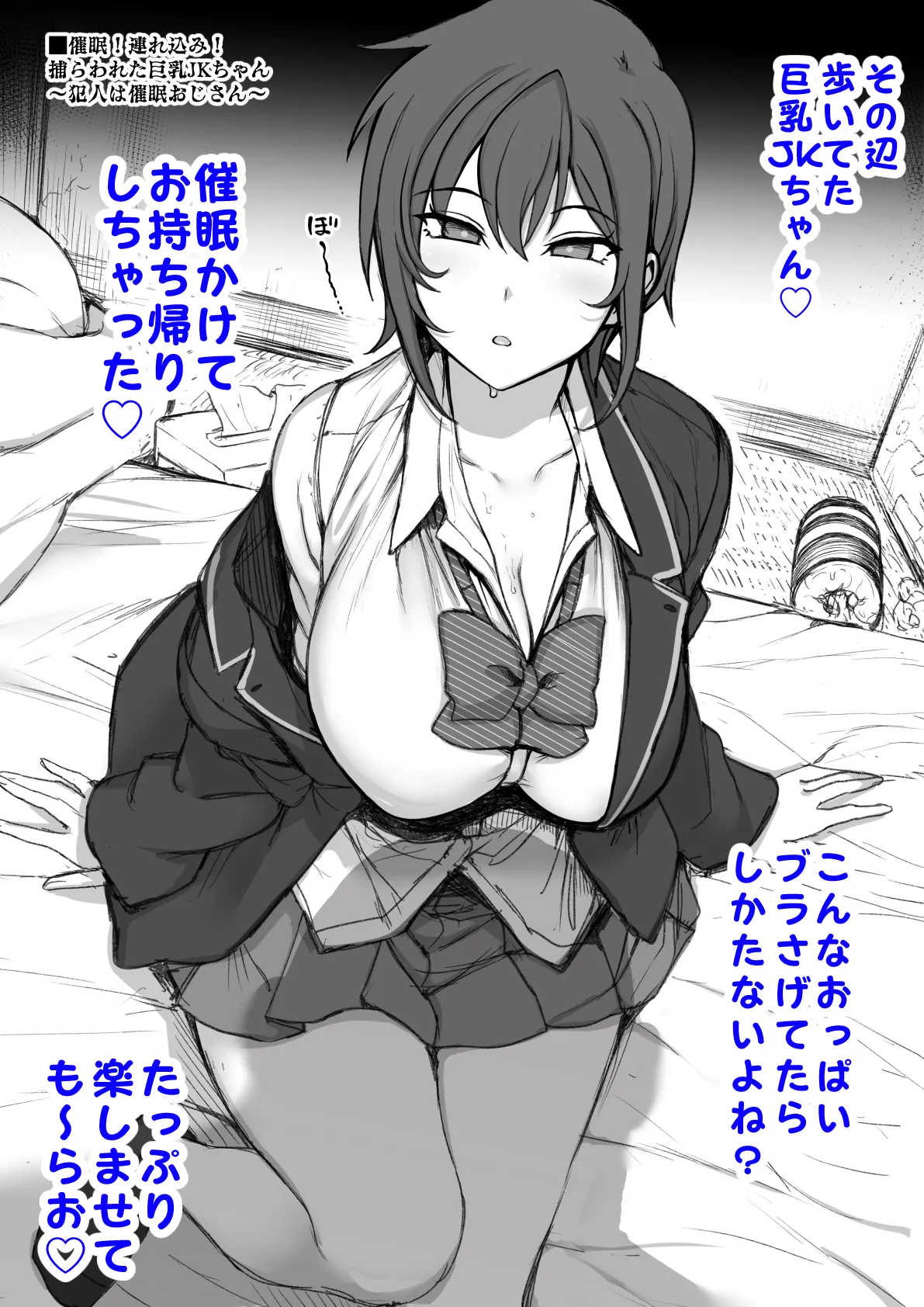 Preview page 1