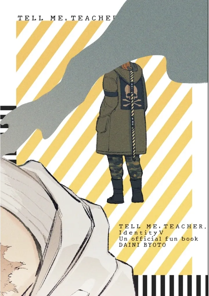告诉我嘛 老师丨Oshieteyo sensei - Page 29