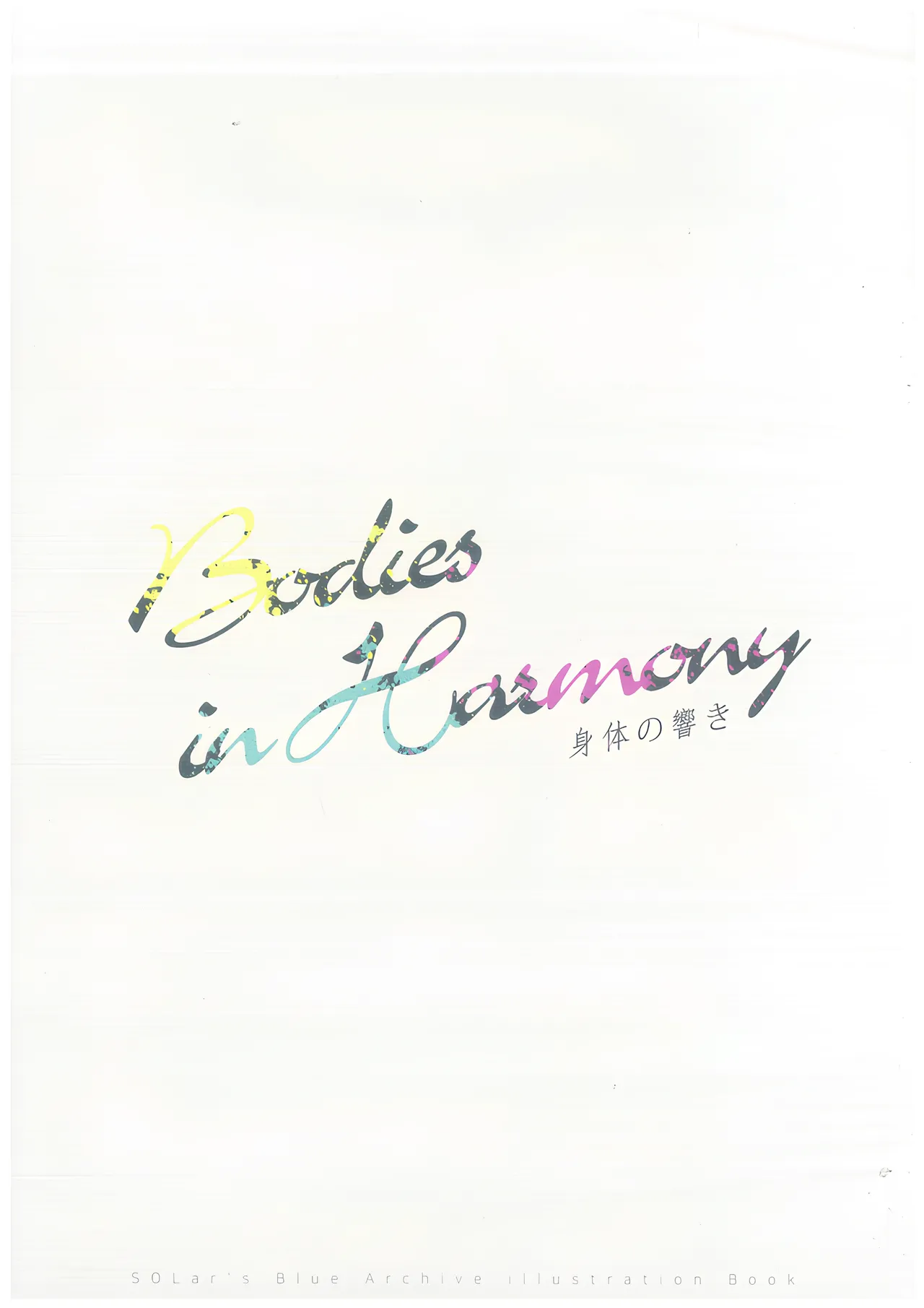 Bodies in Harmony - Page 25