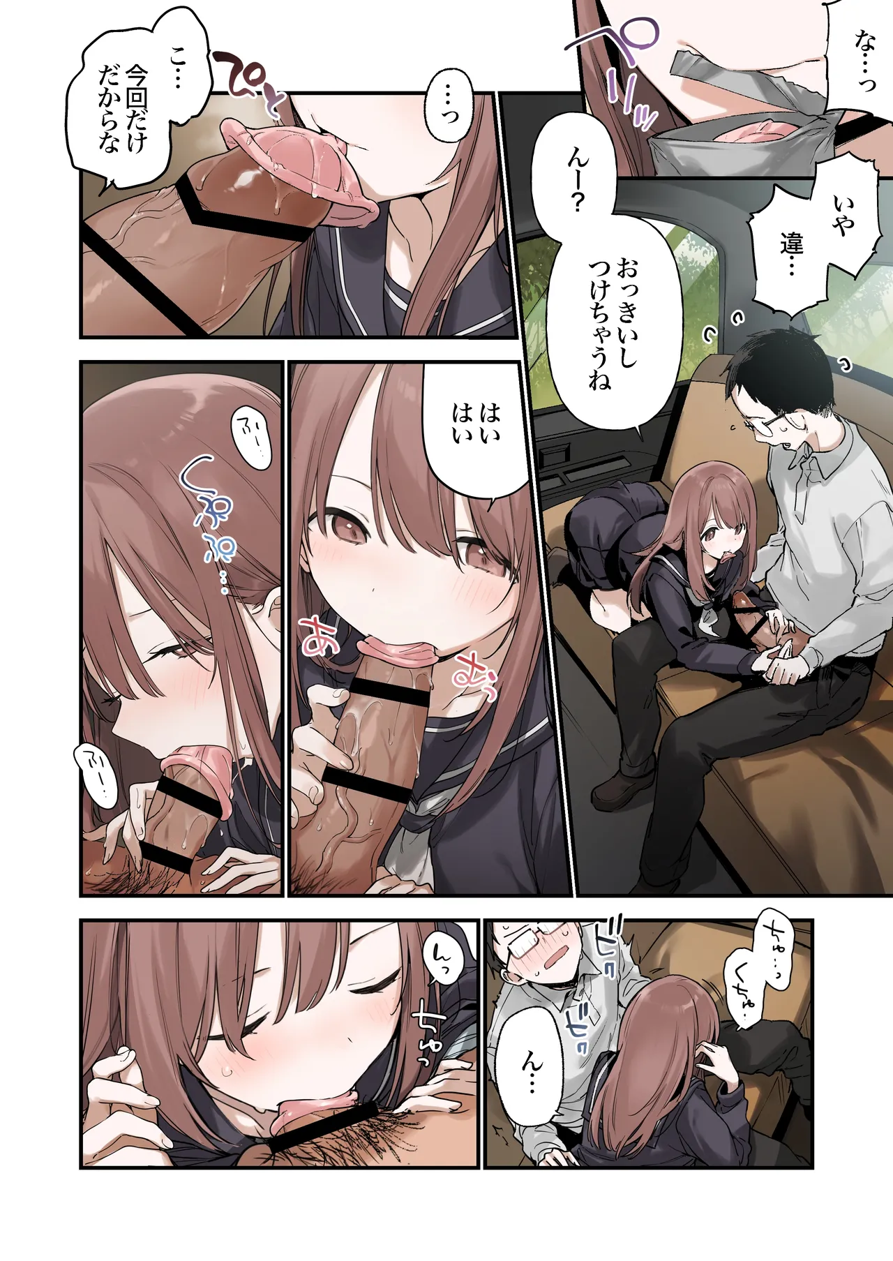 Preview page 7