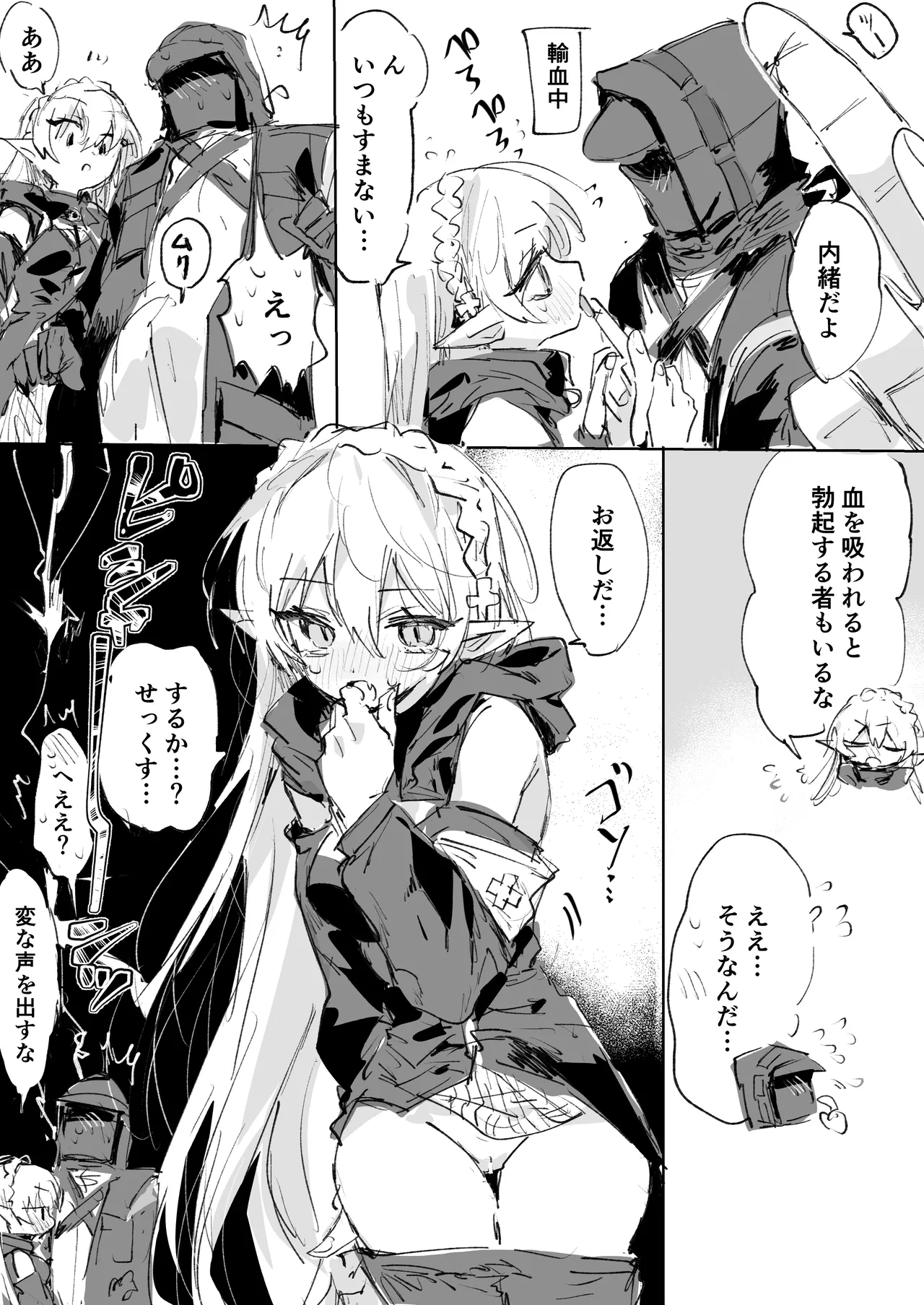 Preview page 1