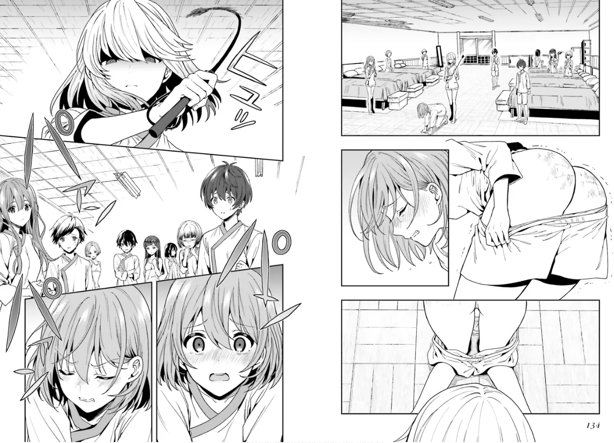 淫らな邪教に巣喰うモノ 第01巻 - Page 69