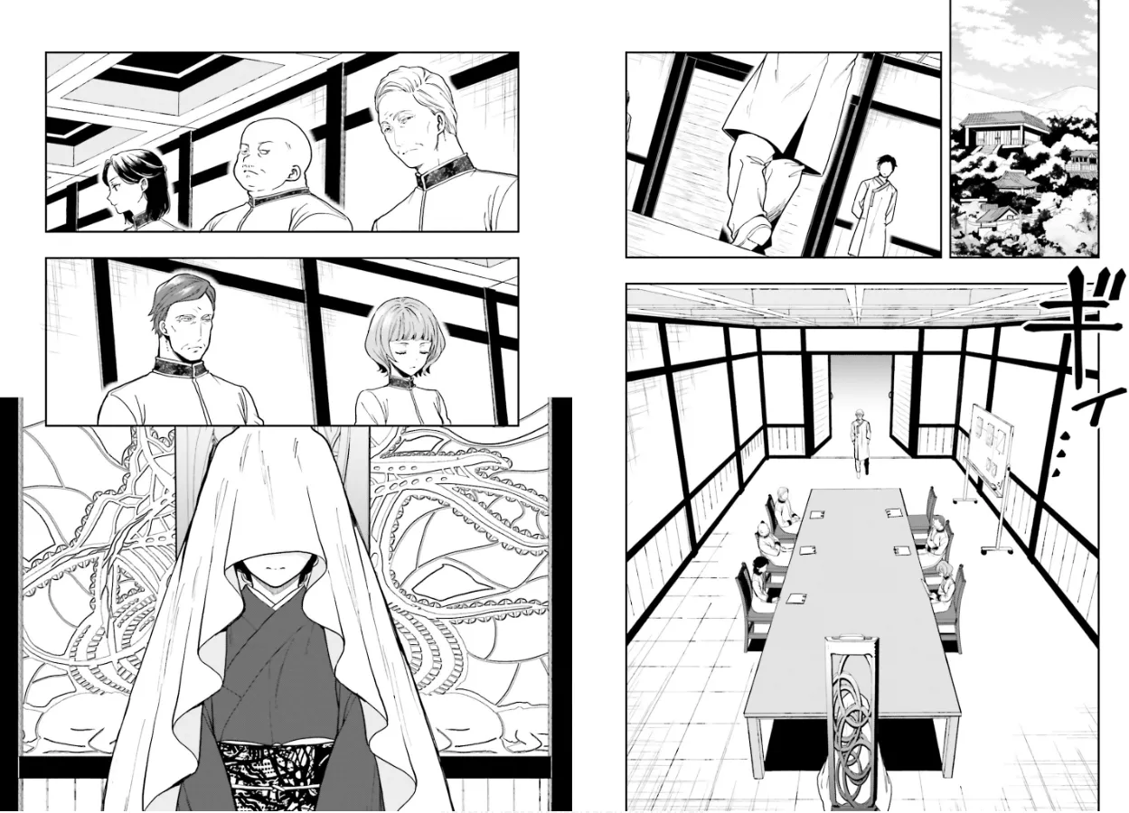淫らな邪教に巣喰うモノ 第02巻 - Page 75
