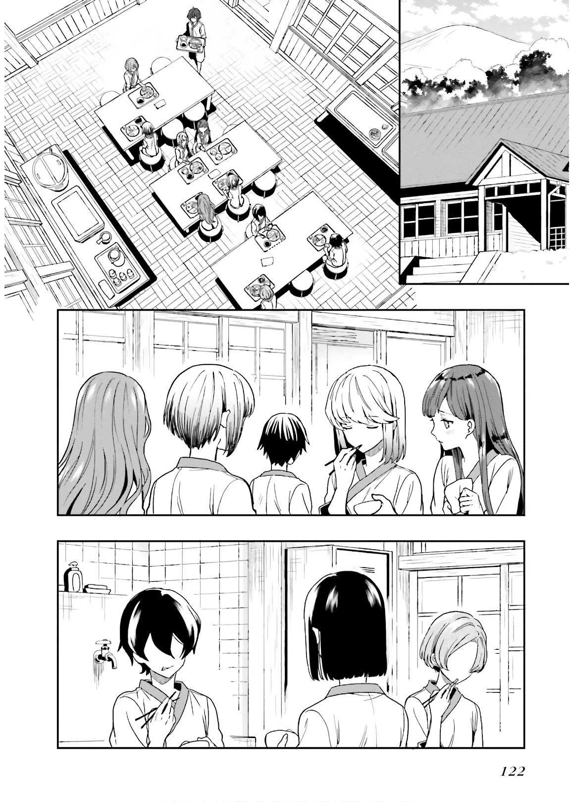 淫らな邪教に巣喰うモノ 第03巻 - Page 124