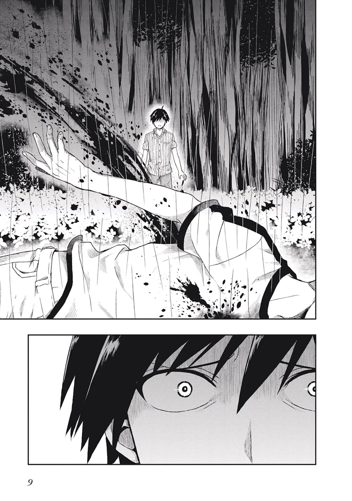 この島には淫らで邪悪なモノが棲む 第01巻 - Page 13