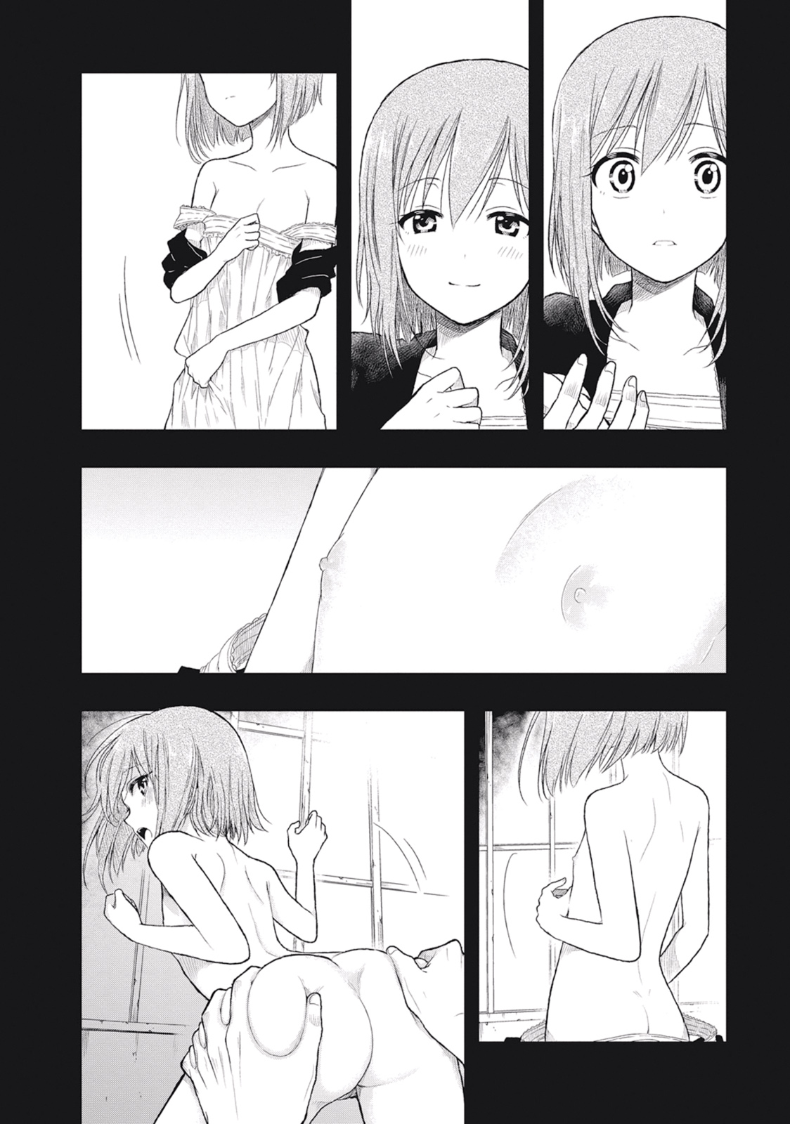 この島には淫らで邪悪なモノが棲む 第02巻 - Page 18