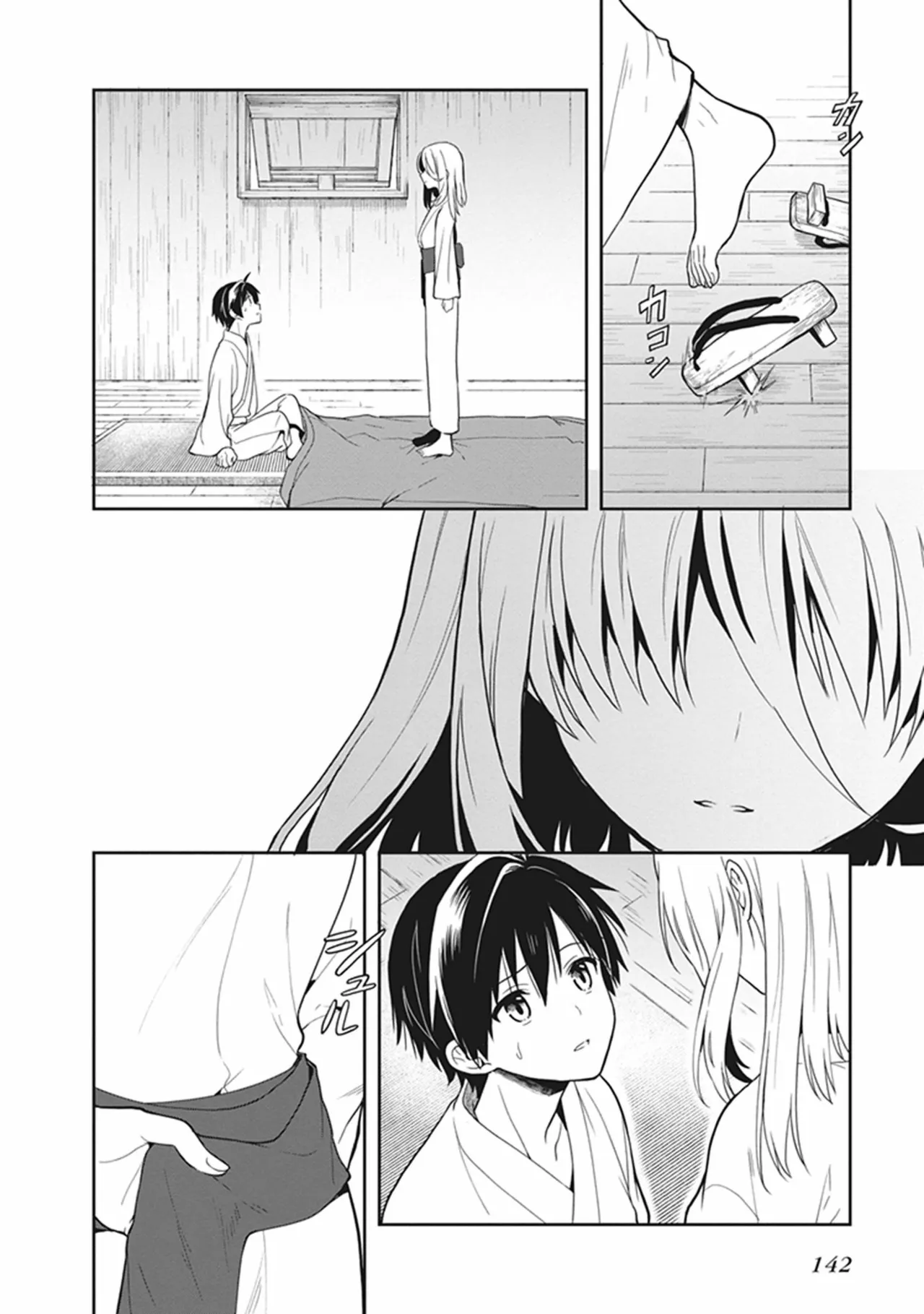 この島には淫らで邪悪なモノが棲む 第05巻 - Page 142