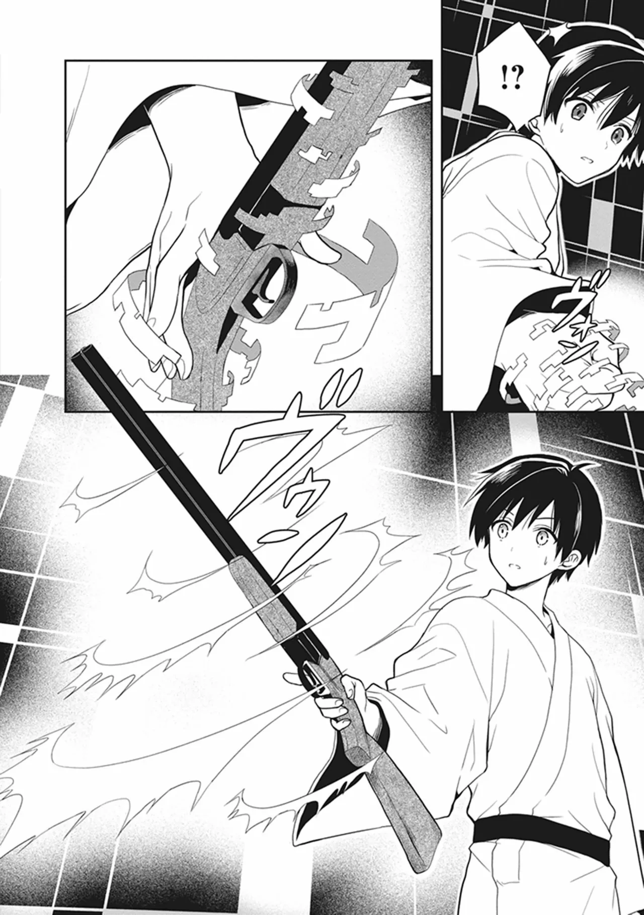 この島には淫らで邪悪なモノが棲む 第05巻 - Page 32